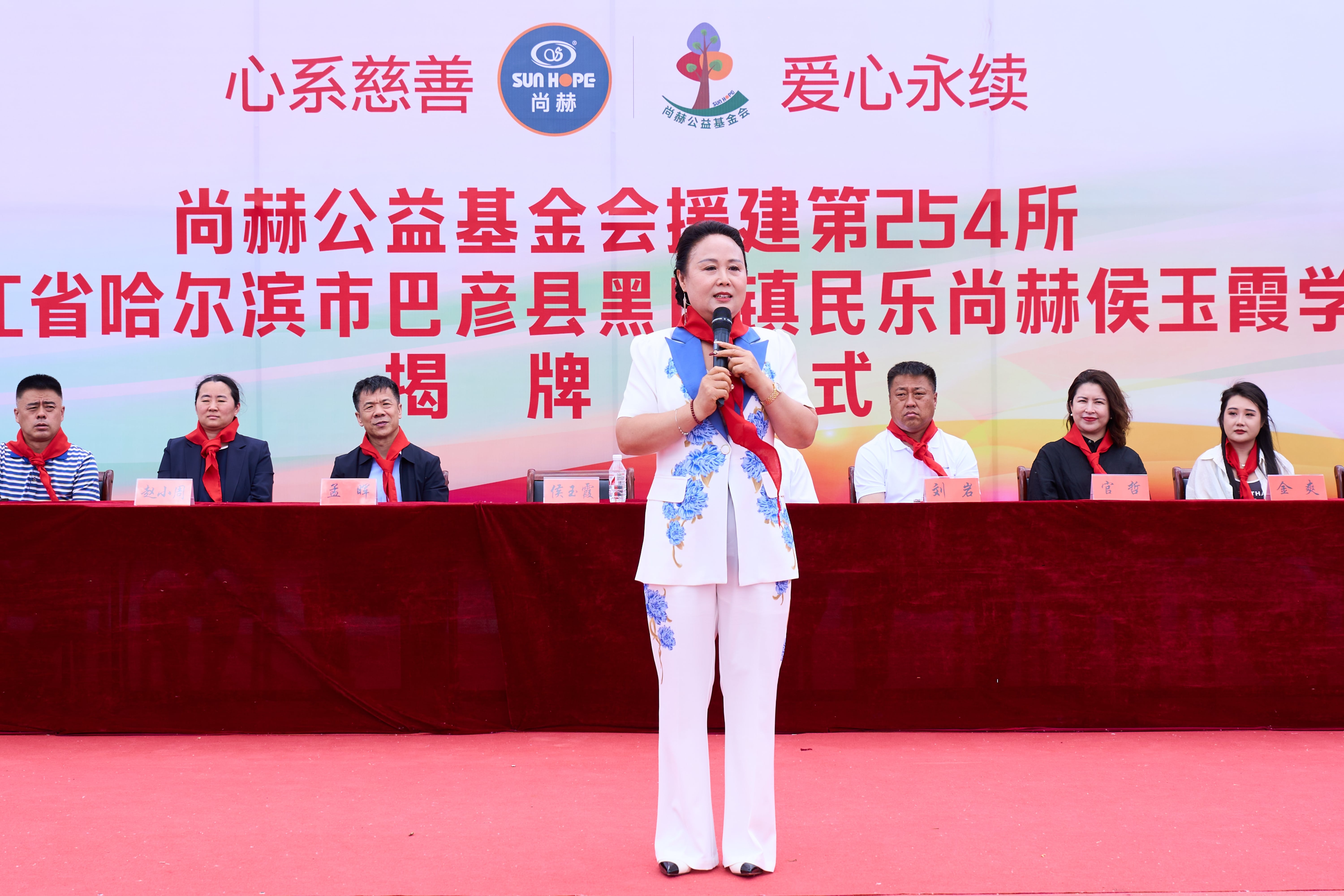 第254所 黑龙江巴彦县黑山镇民乐村万象城(中国)侯玉霞学校 第254所 黑龙江巴彦县黑山镇民乐村万象城(中国)侯玉霞学校