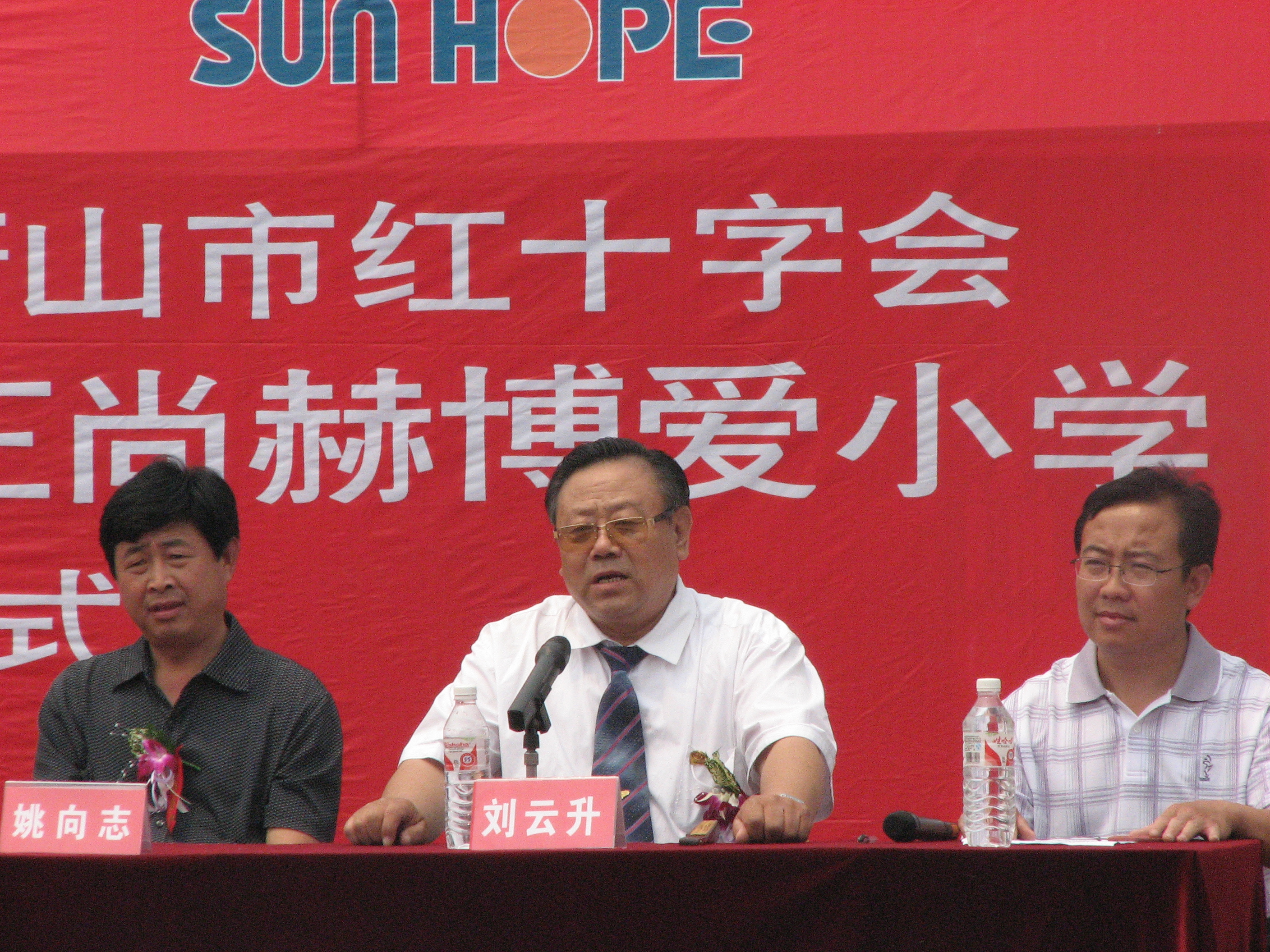 第9所 唐山杨套马庄万象城(中国)公益小学