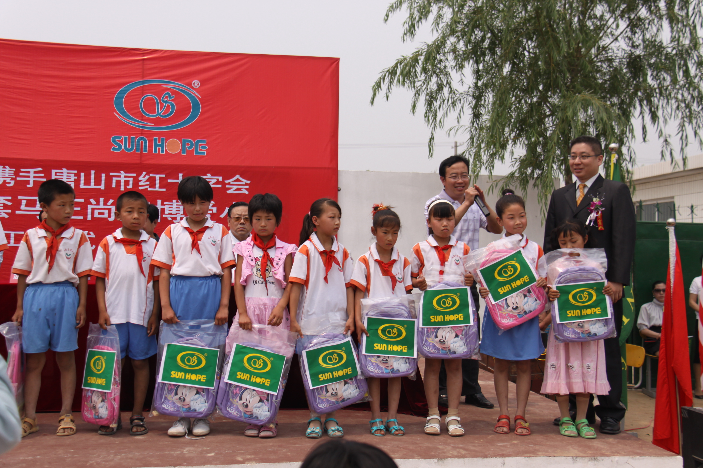 第9所 唐山杨套马庄万象城(中国)公益小学