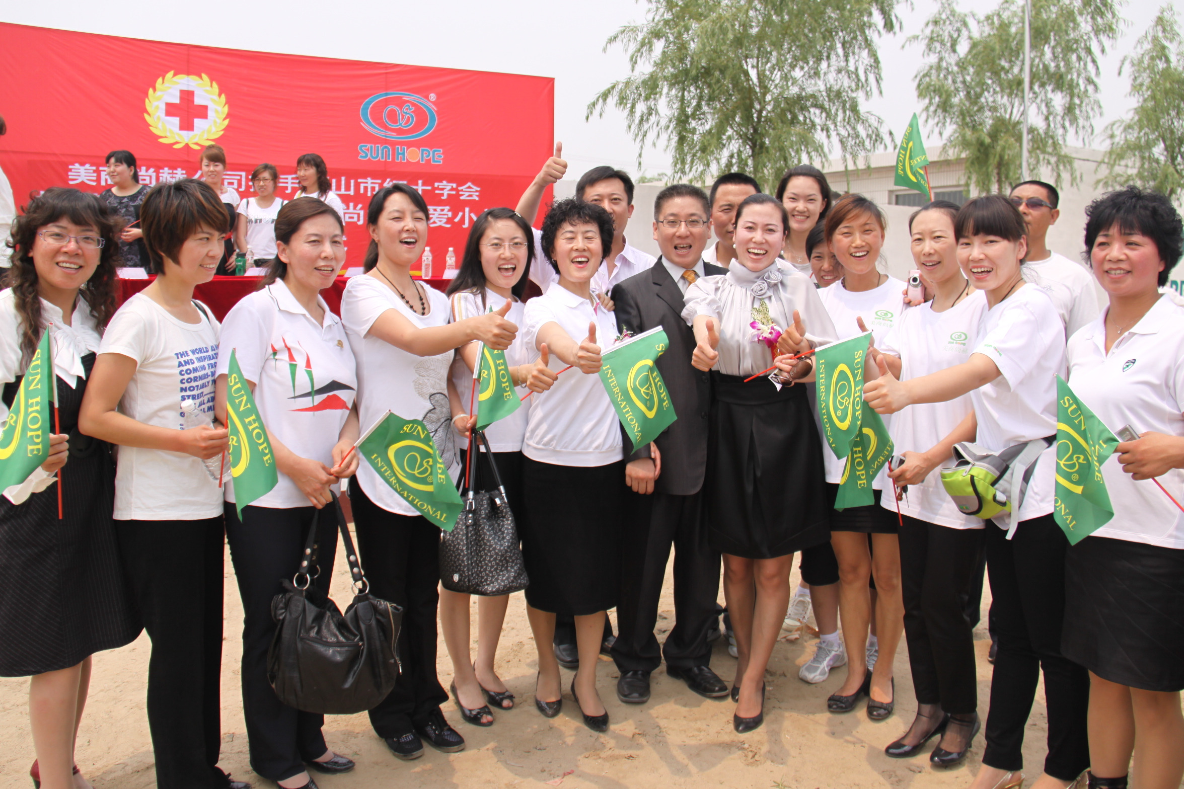 第9所 唐山杨套马庄万象城(中国)公益小学