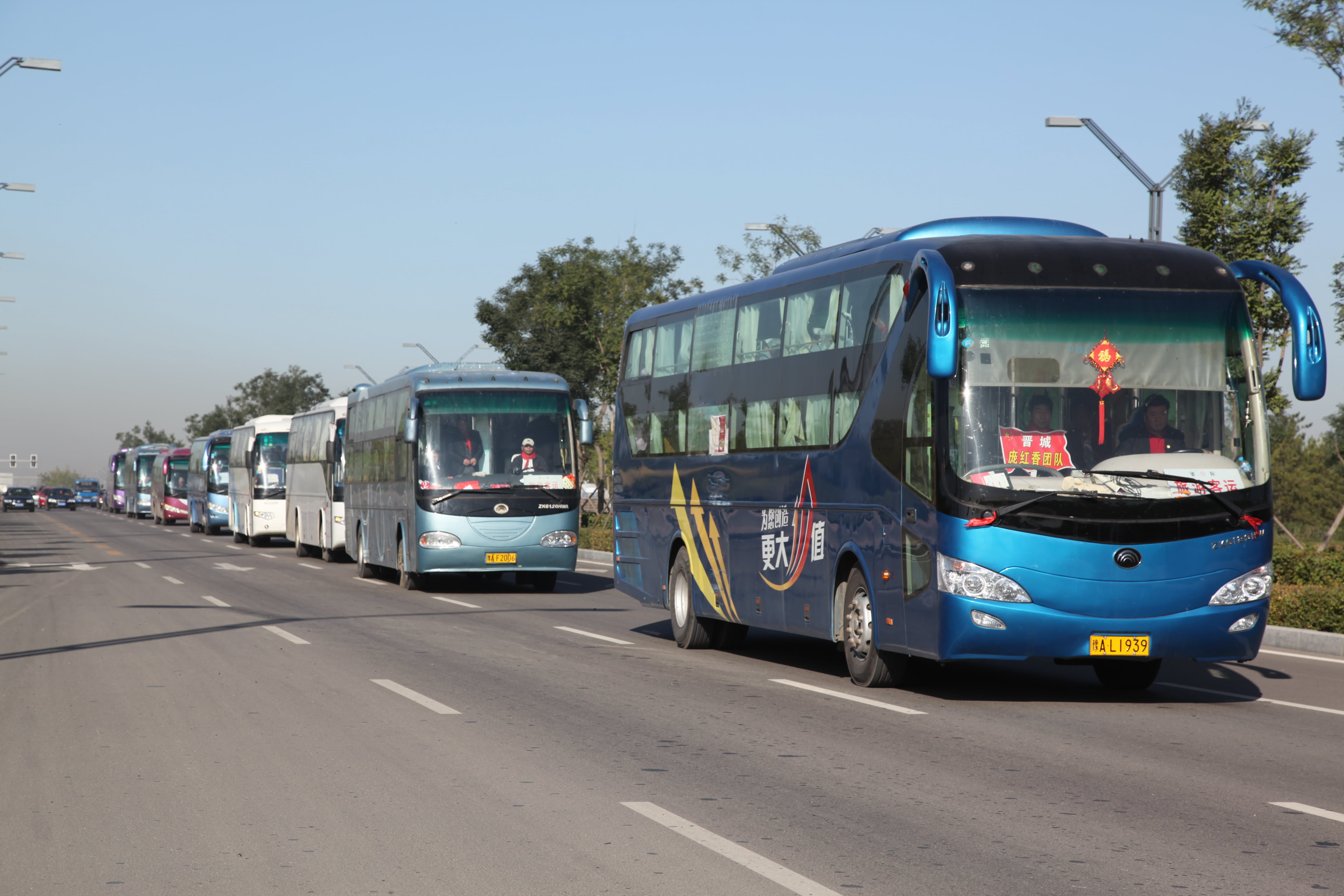 第12所 大同市解庄万象城(中国)曹利芳小学 第12所 大同市解庄万象城(中国)曹利芳小学