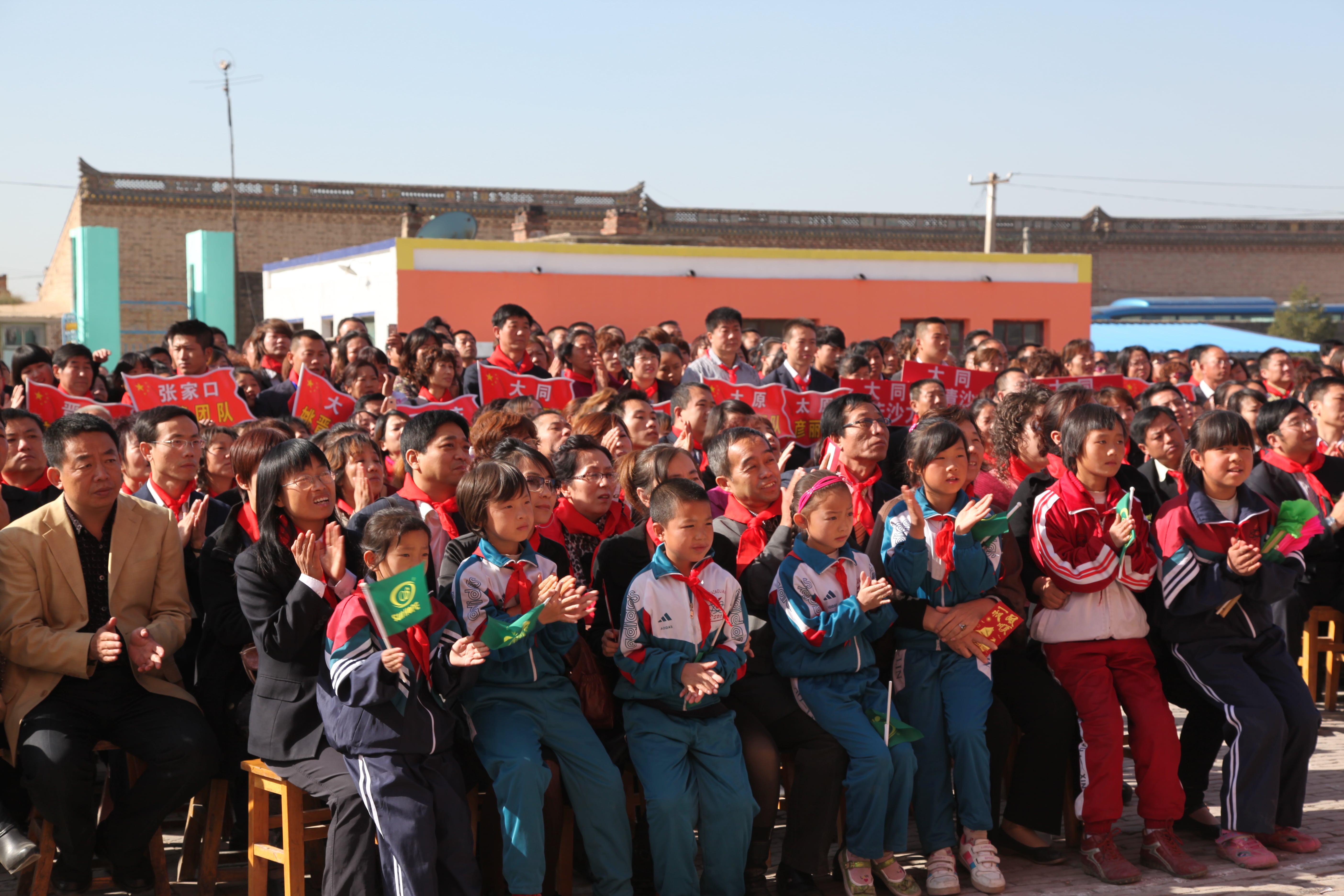 第12所 大同市解庄万象城(中国)曹利芳小学 第12所 大同市解庄万象城(中国)曹利芳小学