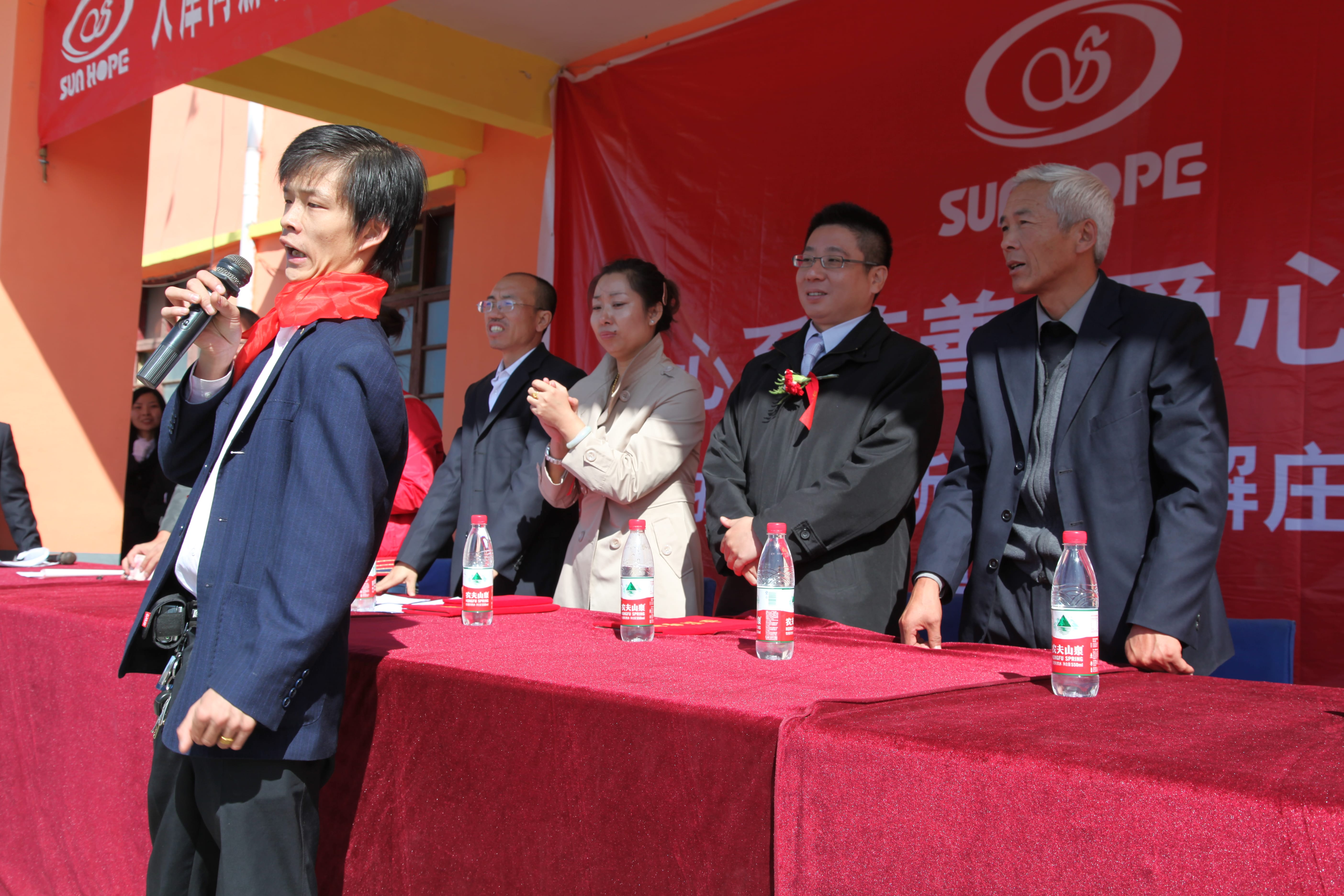 第12所 大同市解庄万象城(中国)曹利芳小学 第12所 大同市解庄万象城(中国)曹利芳小学