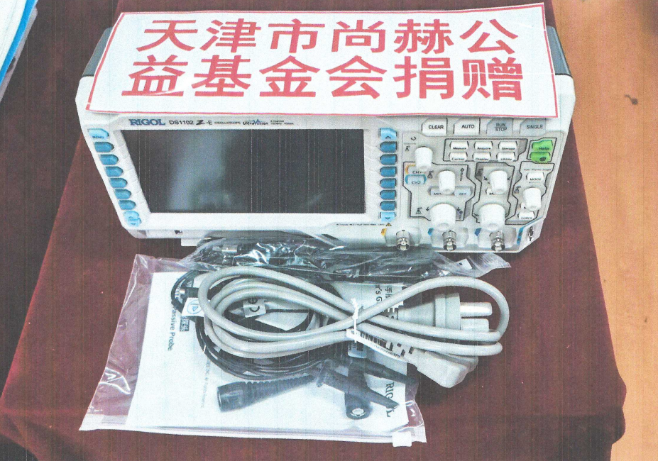 第225所 安徽省阜阳市颍泉区伍明万象城(中国)郭振小学