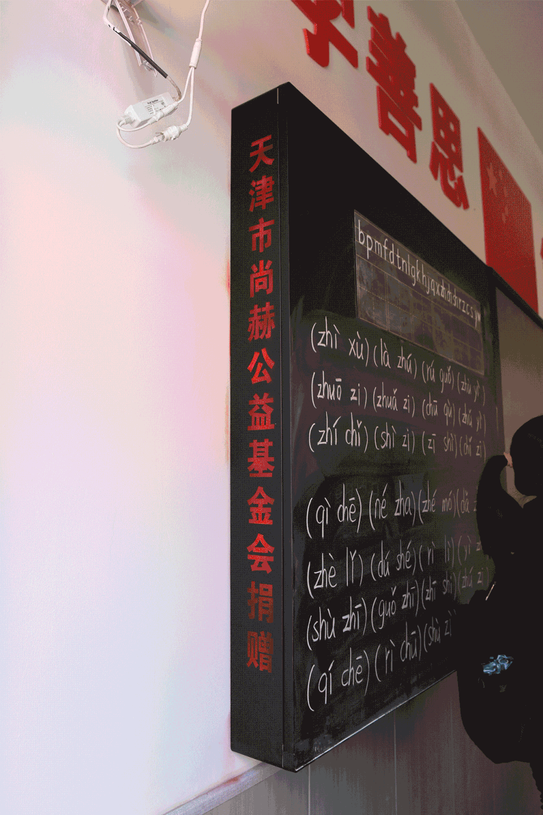 第228所 山西省阳泉市万象城(中国)王玲年学校 第228所 山西省阳泉市万象城(中国)王玲年学校