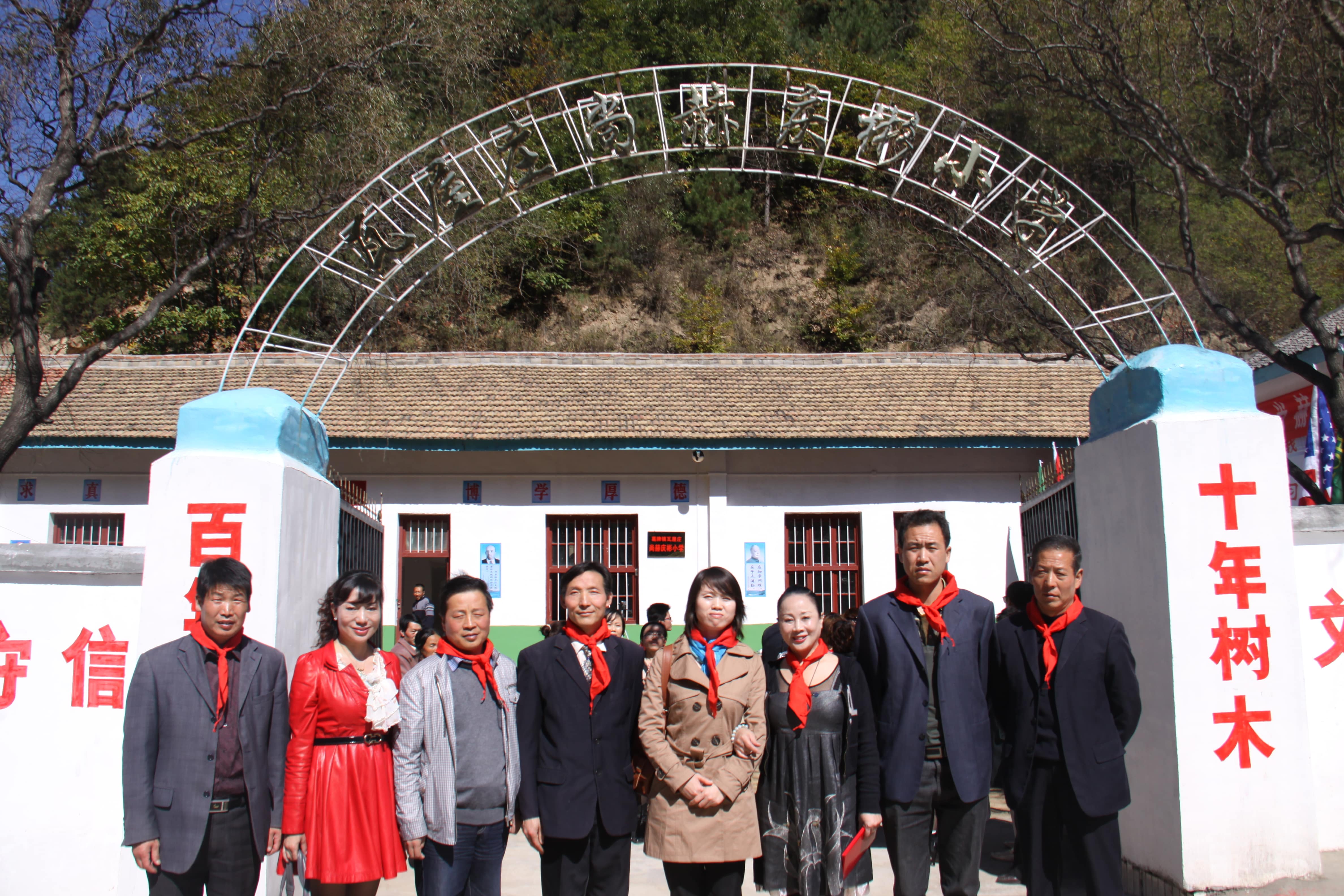 第15所 西安市瓦屋庄万象城(中国)庆彬小学