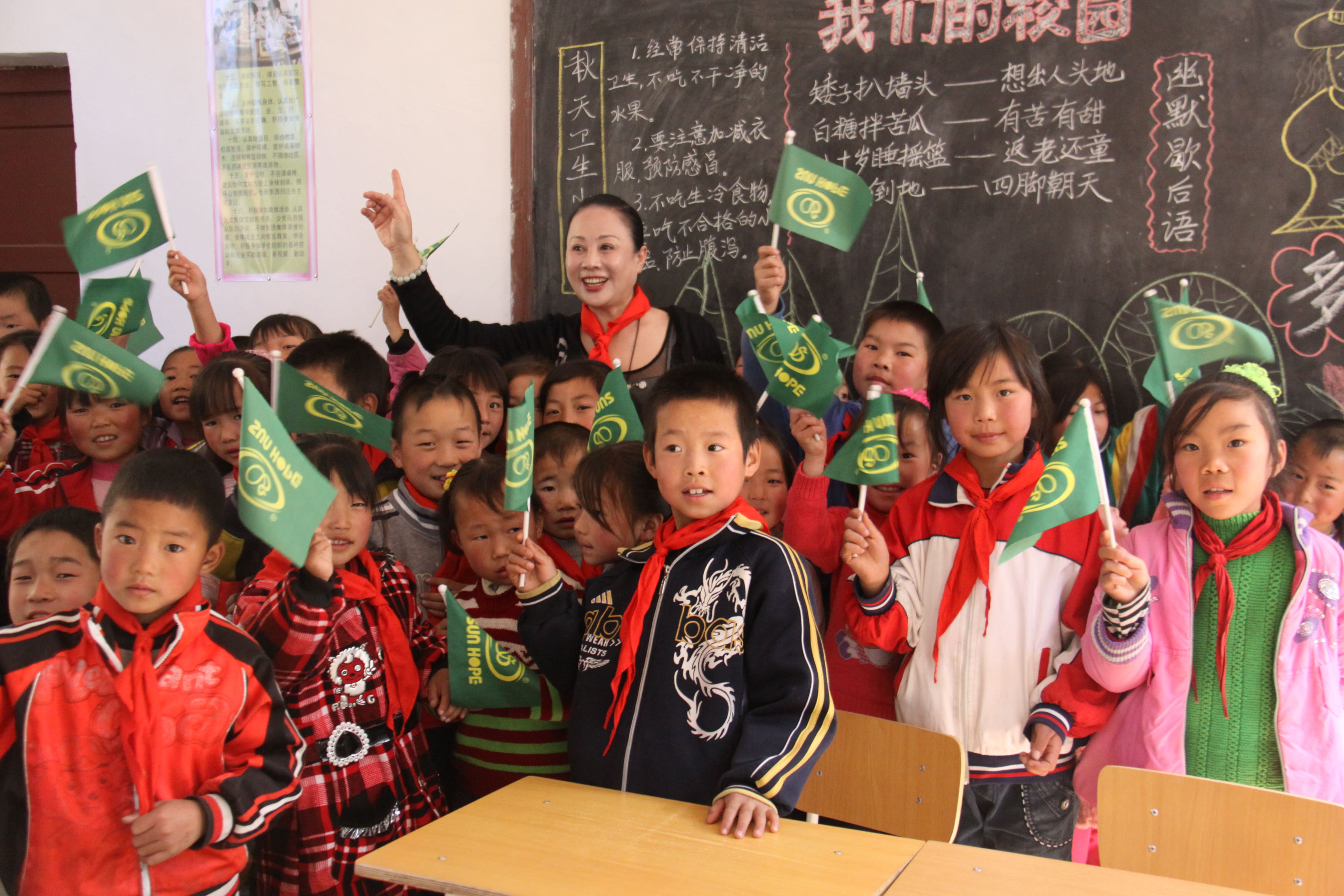 第15所 西安市瓦屋庄万象城(中国)庆彬小学