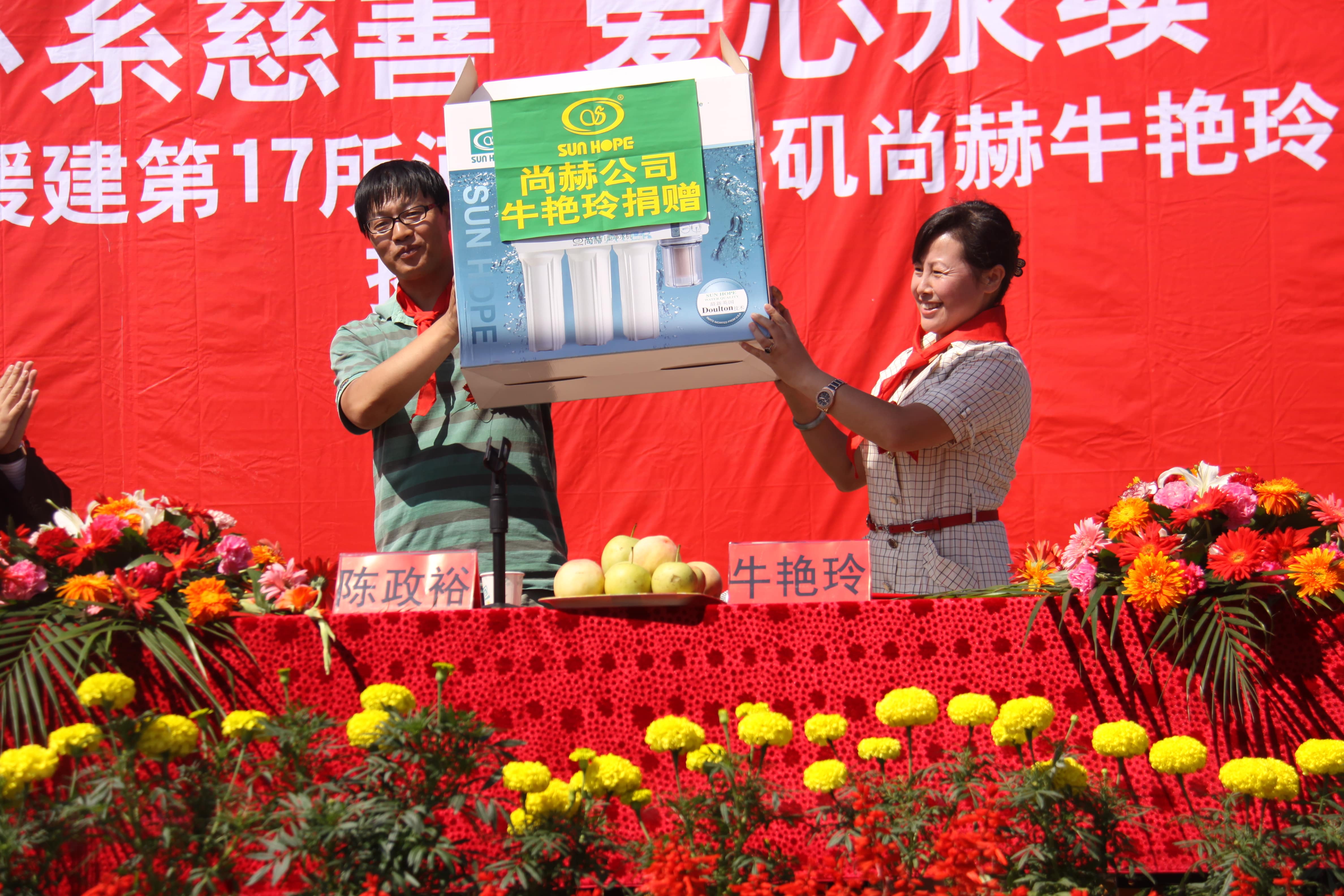 第17所 承德市乌龙矶万象城(中国)牛艳玲小学 第17所 承德市乌龙矶万象城(中国)牛艳玲小学