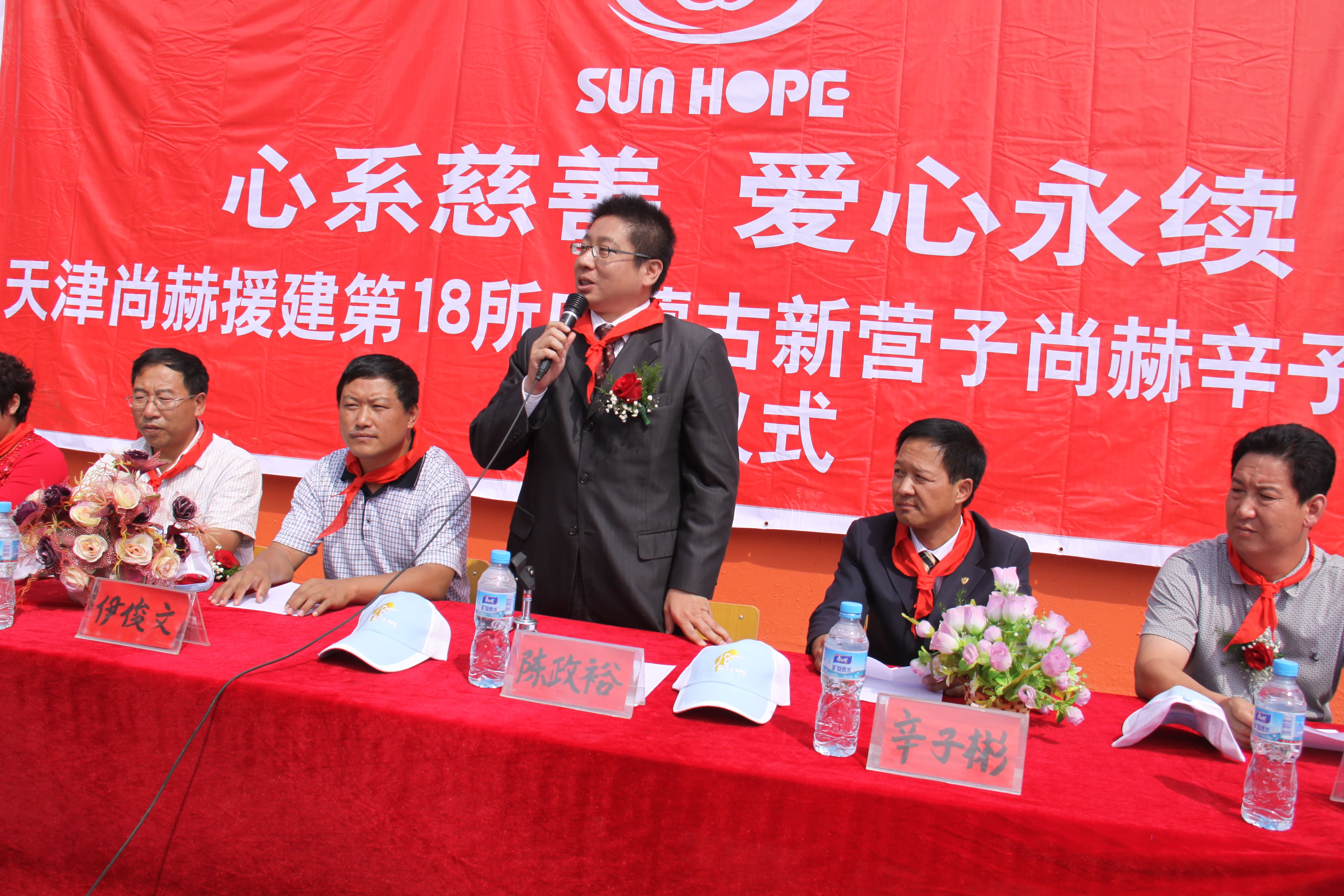 第18所 呼和浩特市新营子万象城(中国)辛子彬小学 第18所 呼和浩特市新营子万象城(中国)辛子彬小学