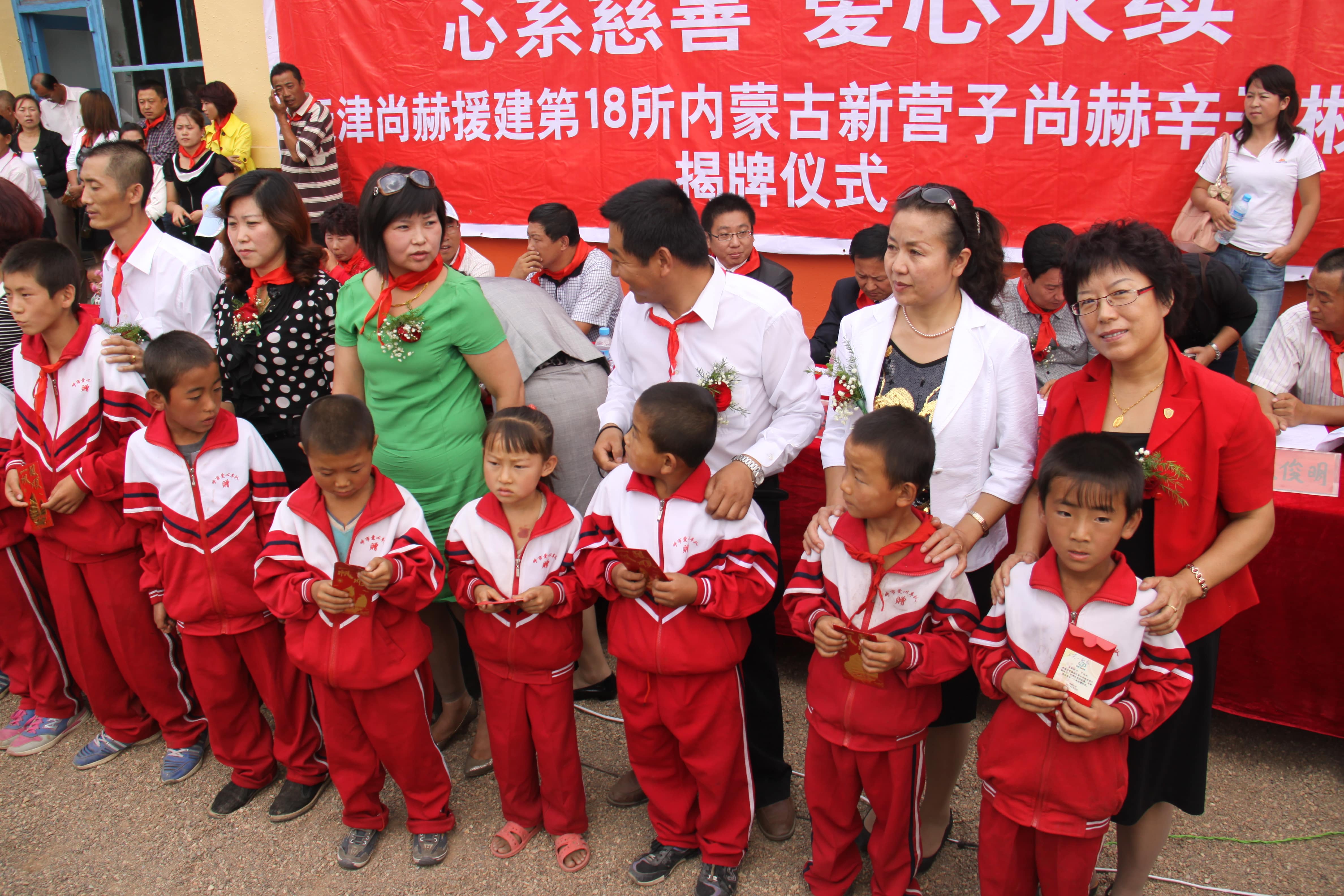 第18所 呼和浩特市新营子万象城(中国)辛子彬小学 第18所 呼和浩特市新营子万象城(中国)辛子彬小学