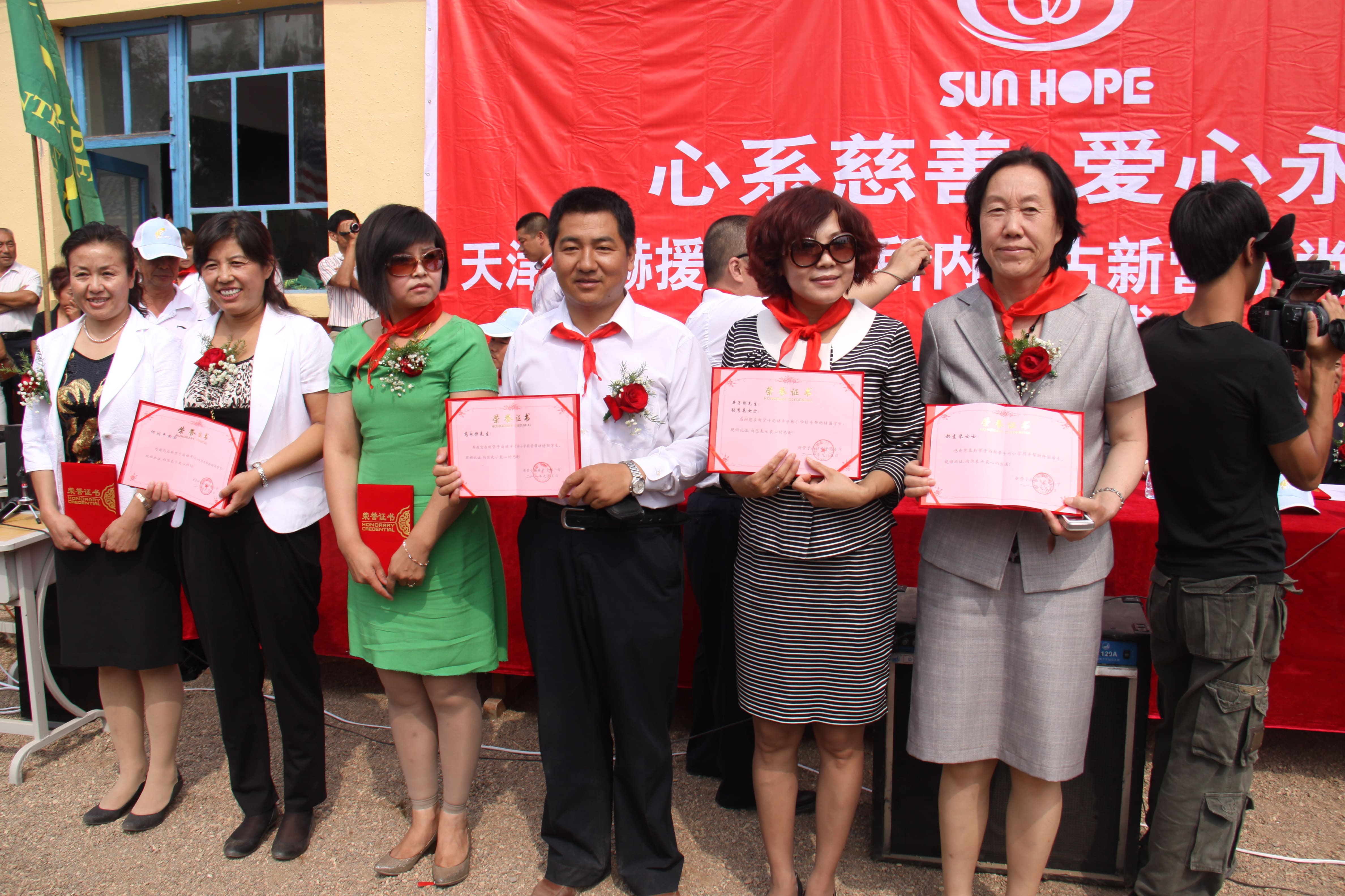 第18所 呼和浩特市新营子万象城(中国)辛子彬小学 第18所 呼和浩特市新营子万象城(中国)辛子彬小学