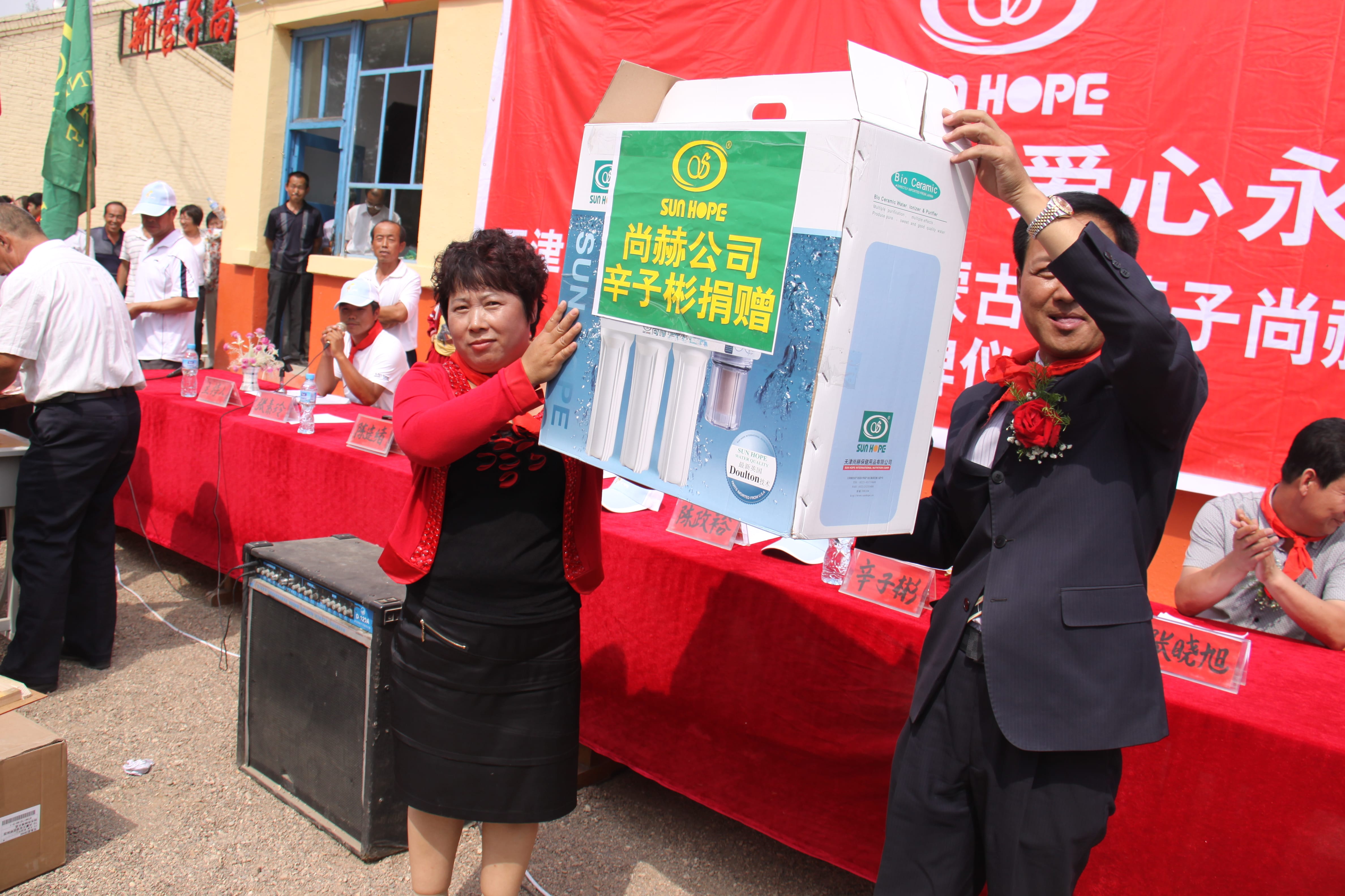 第18所 呼和浩特市新营子万象城(中国)辛子彬小学 第18所 呼和浩特市新营子万象城(中国)辛子彬小学