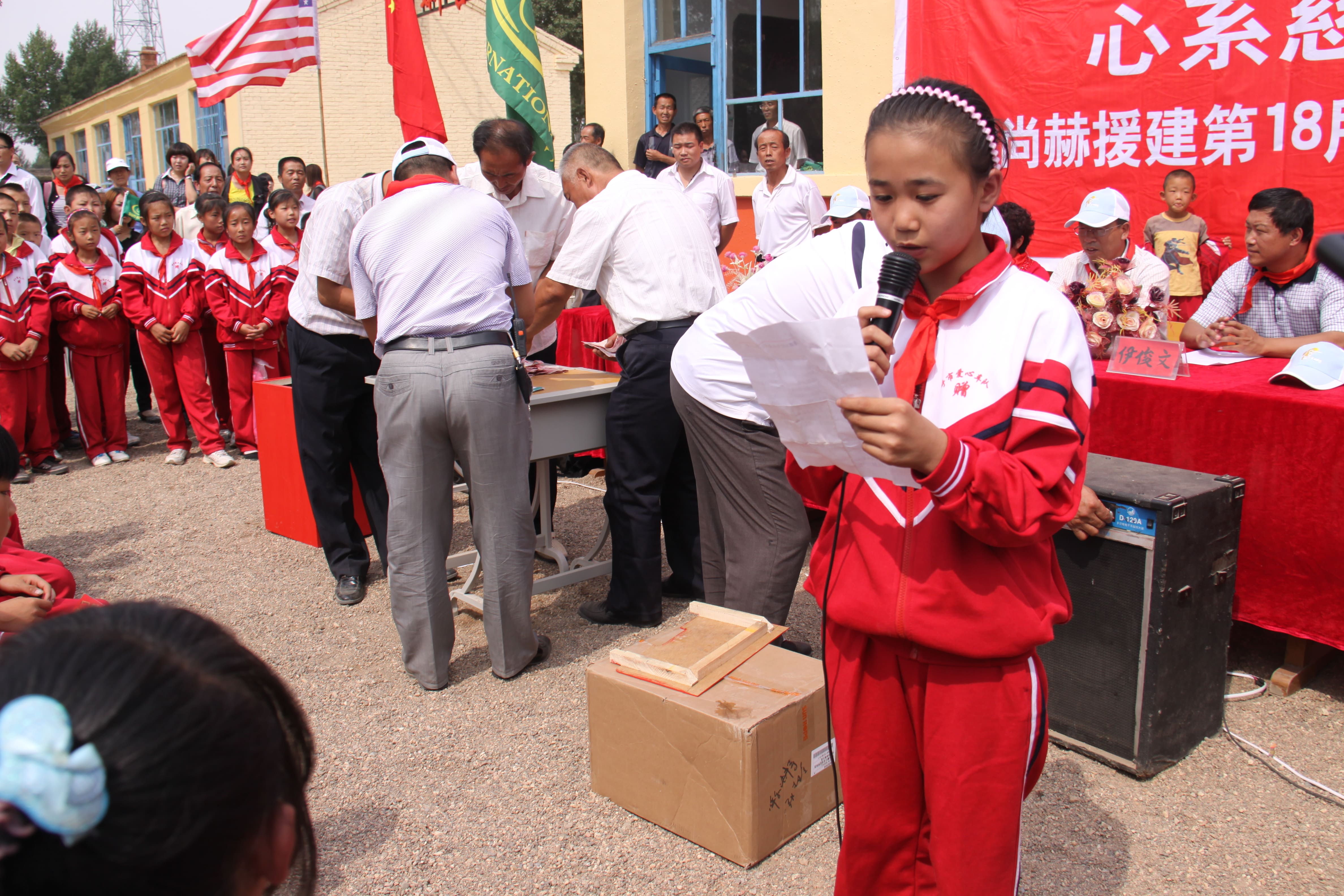 第18所 呼和浩特市新营子万象城(中国)辛子彬小学 第18所 呼和浩特市新营子万象城(中国)辛子彬小学