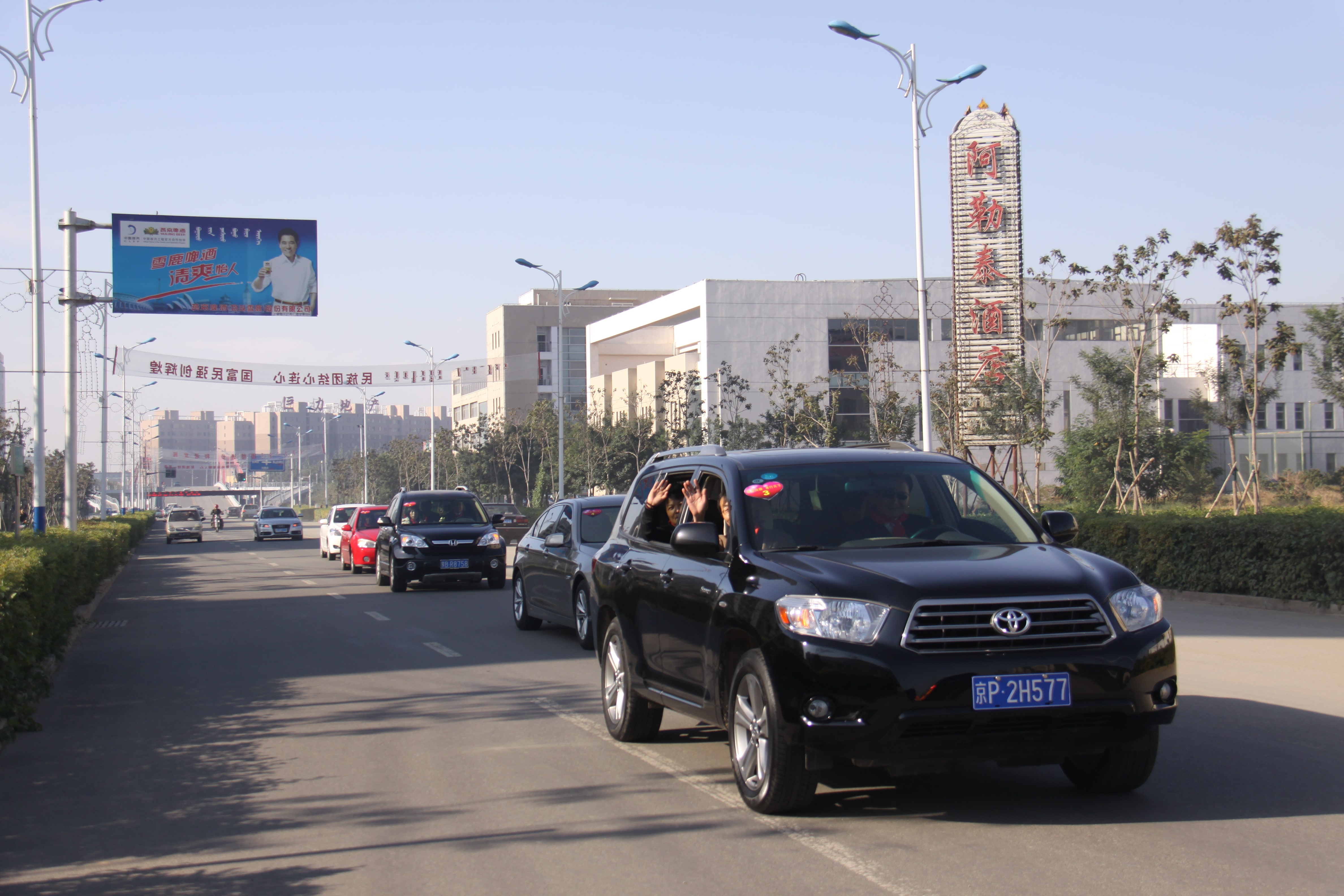 第20所 包头市三道沙河万象城(中国)舒丽琴小学 第20所 包头市三道沙河万象城(中国)舒丽琴小学