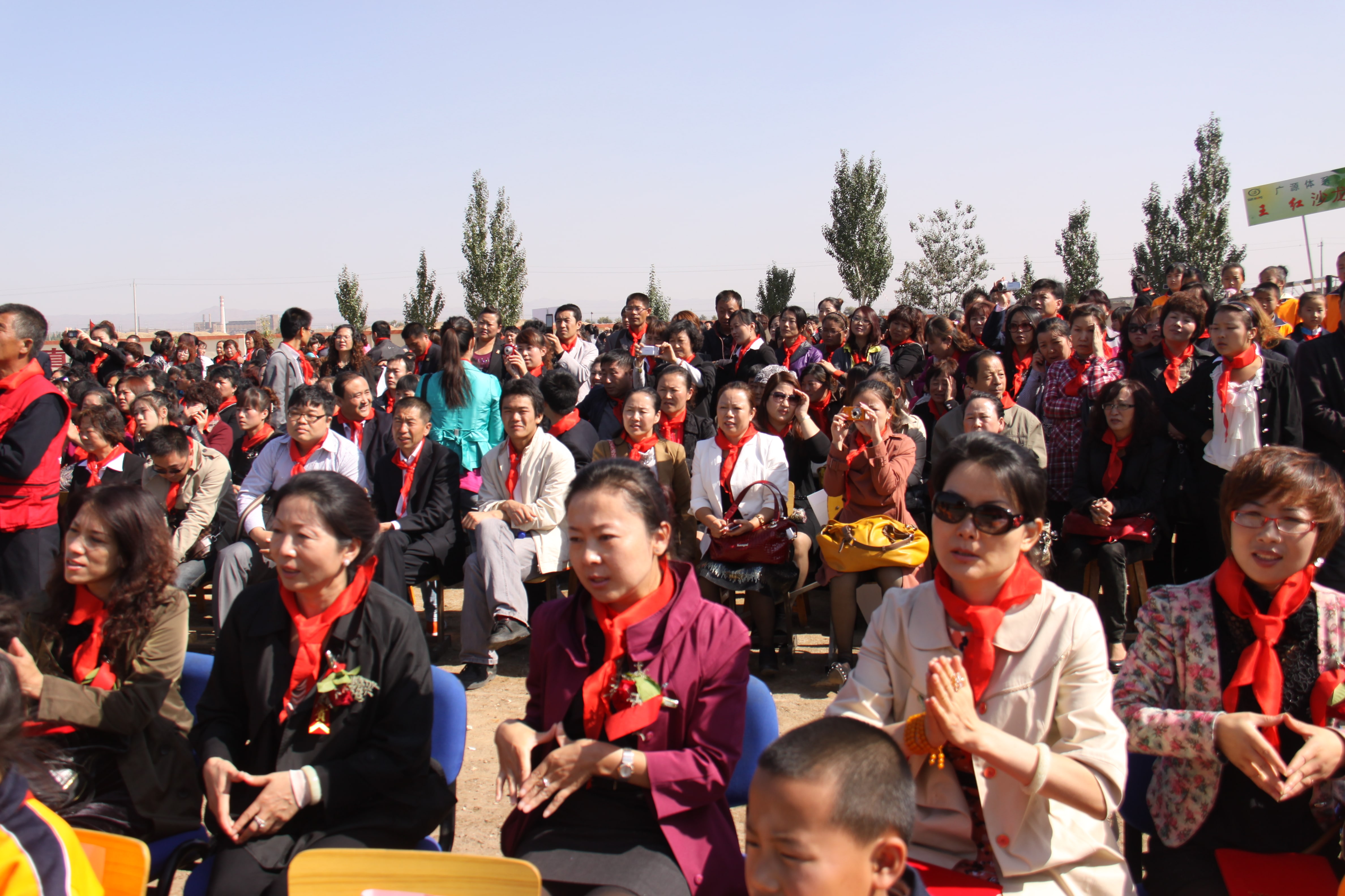 第20所 包头市三道沙河万象城(中国)舒丽琴小学 第20所 包头市三道沙河万象城(中国)舒丽琴小学