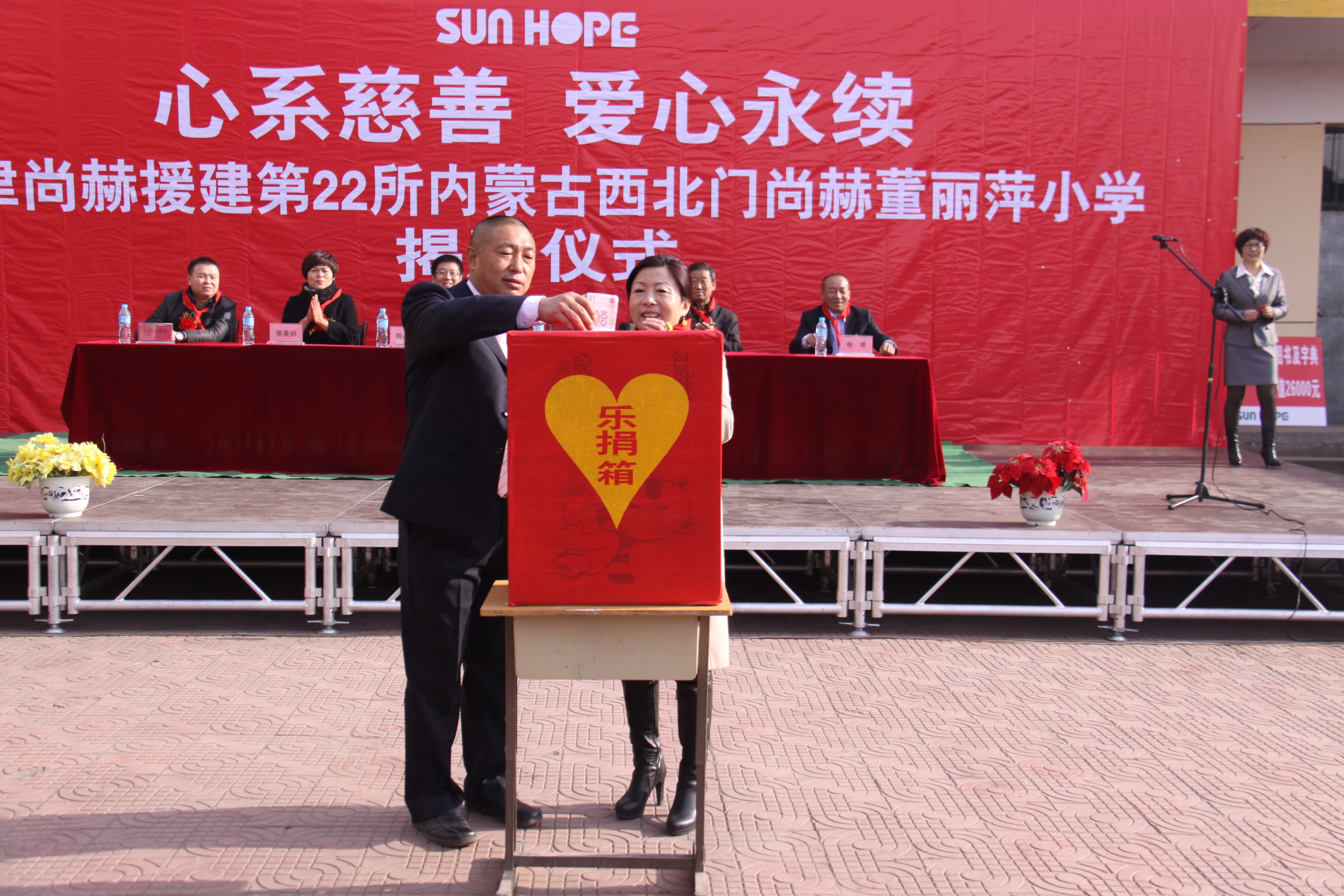 第22所 包头市西北门万象城(中国)董丽萍小学 第22所 包头市西北门万象城(中国)董丽萍小学