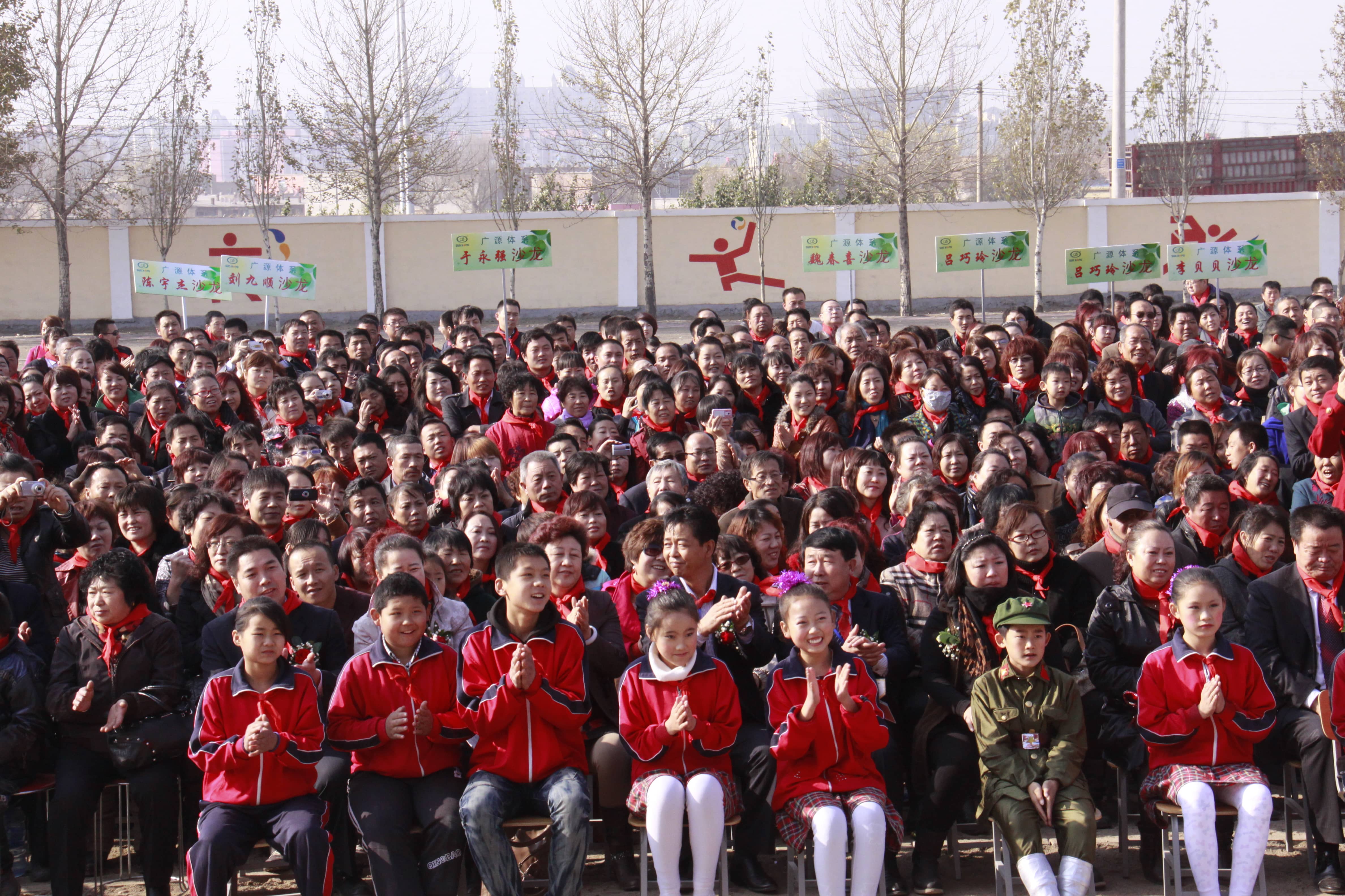 第23所 包头市二道沙河万象城(中国)董丽霞小学