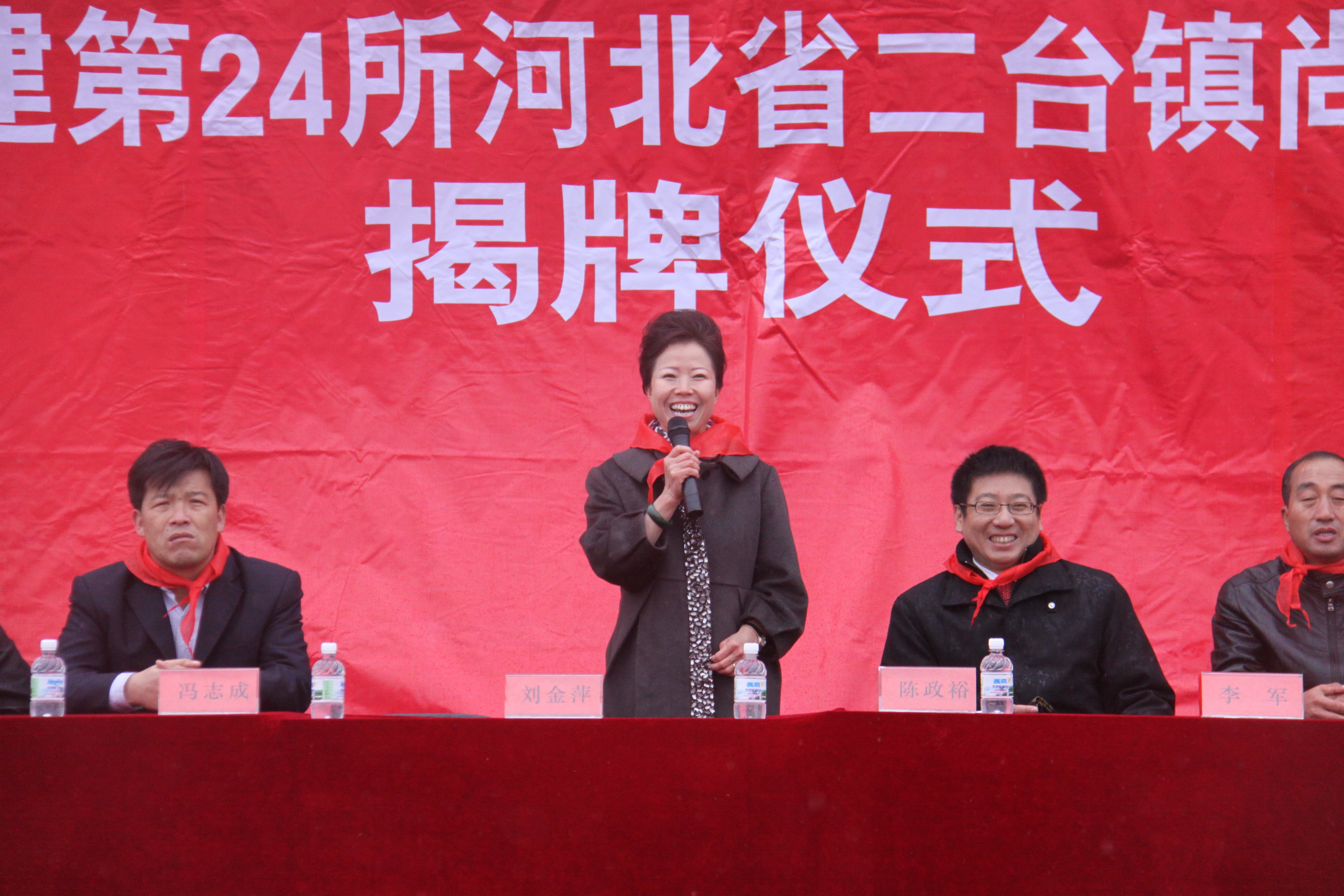 第24所 张家口市二台镇万象城(中国)刘金萍小学