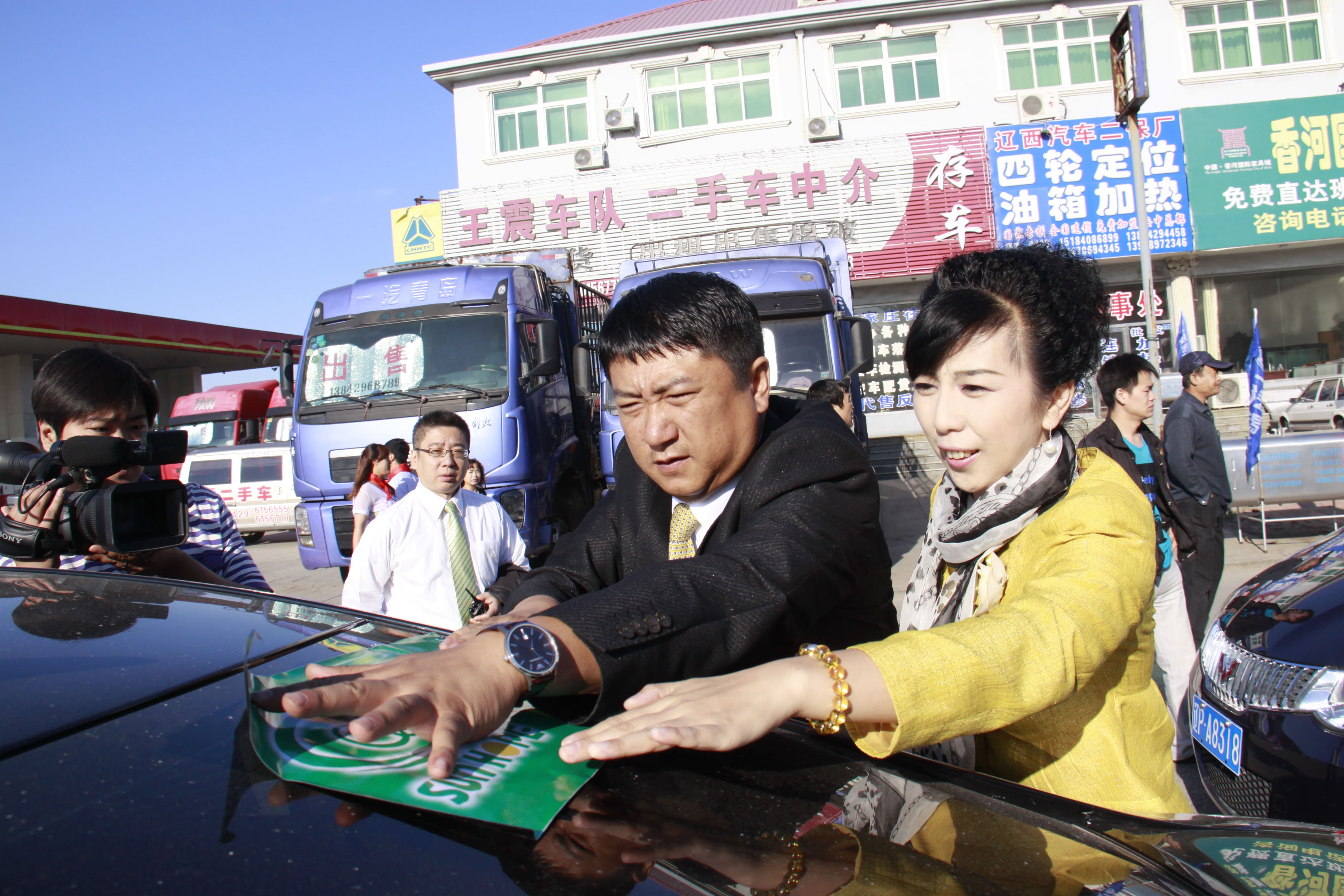 第26所 葫芦岛市永安堡乡万象城(中国)张越小学 第26所 葫芦岛市永安堡乡万象城(中国)张越小学
