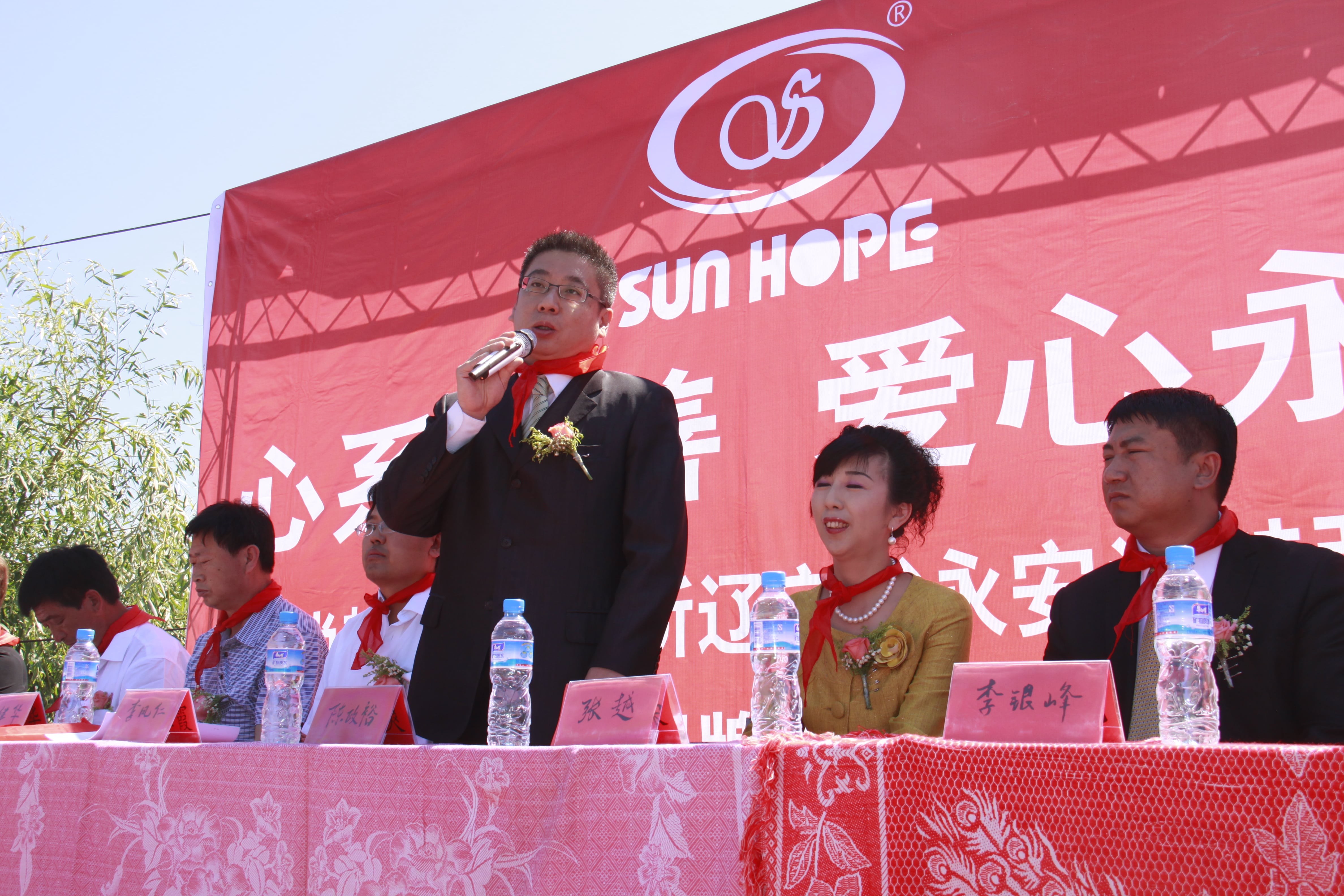 第26所 葫芦岛市永安堡乡万象城(中国)张越小学 第26所 葫芦岛市永安堡乡万象城(中国)张越小学