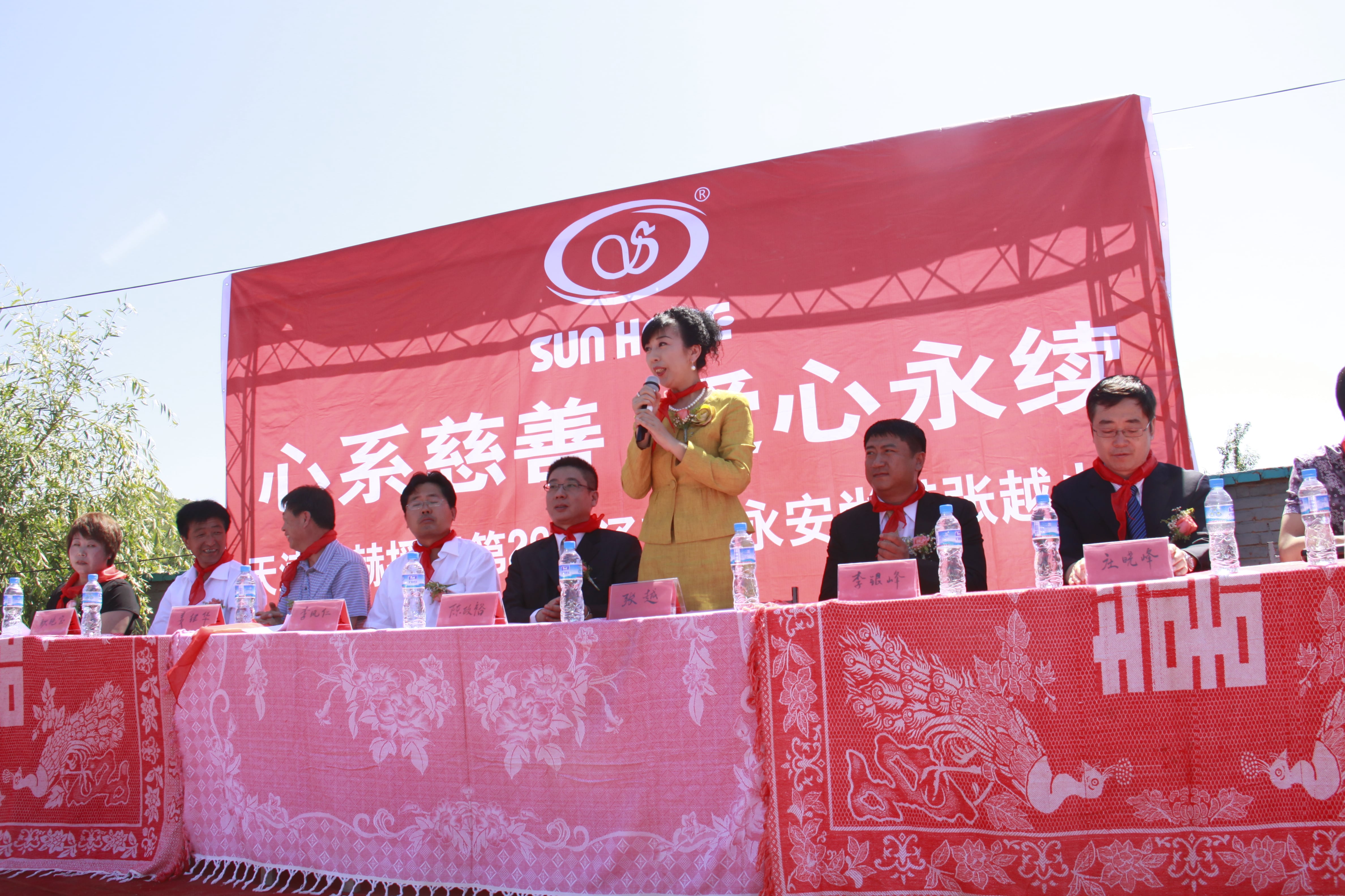 第26所 葫芦岛市永安堡乡万象城(中国)张越小学 第26所 葫芦岛市永安堡乡万象城(中国)张越小学