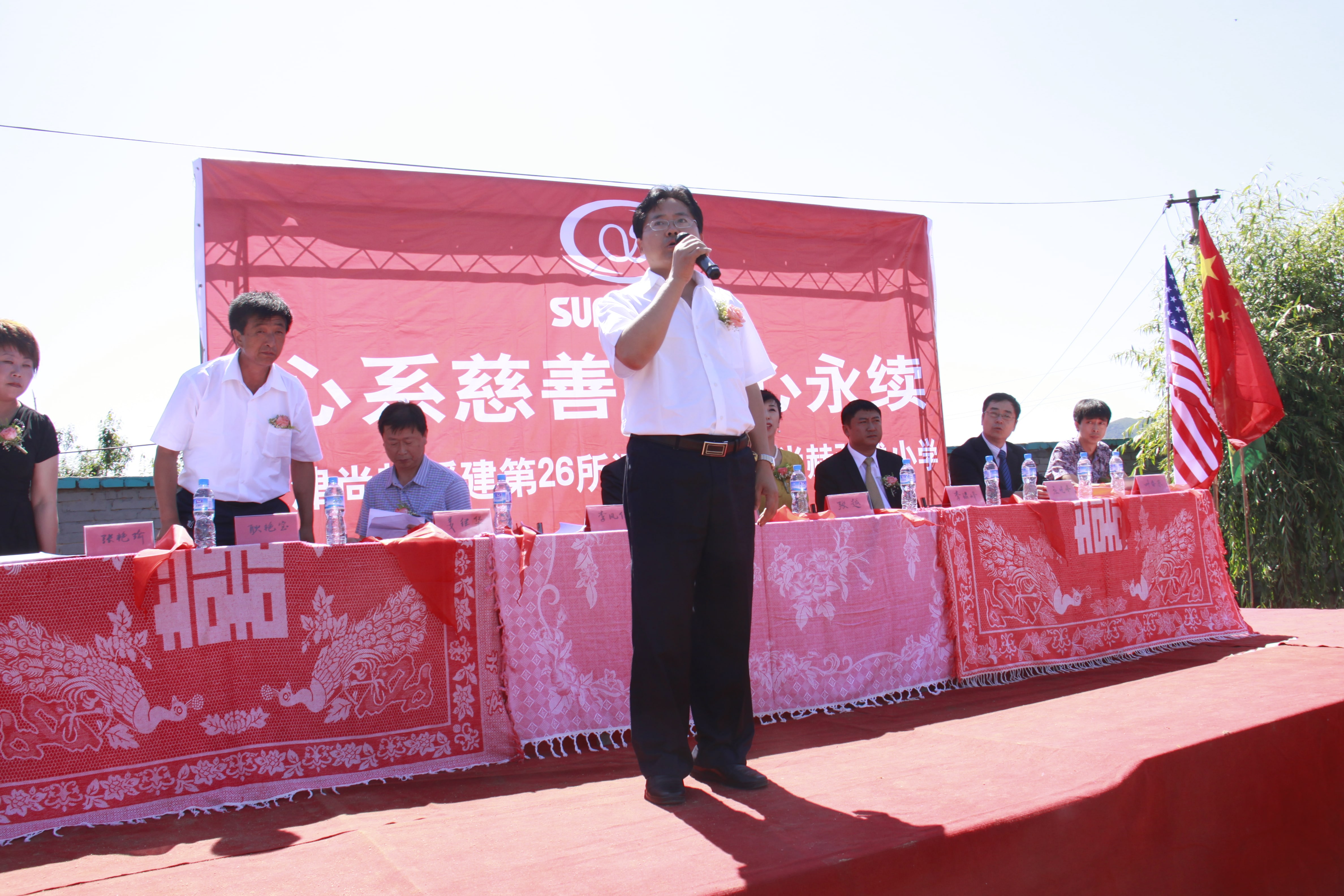 第26所 葫芦岛市永安堡乡万象城(中国)张越小学 第26所 葫芦岛市永安堡乡万象城(中国)张越小学