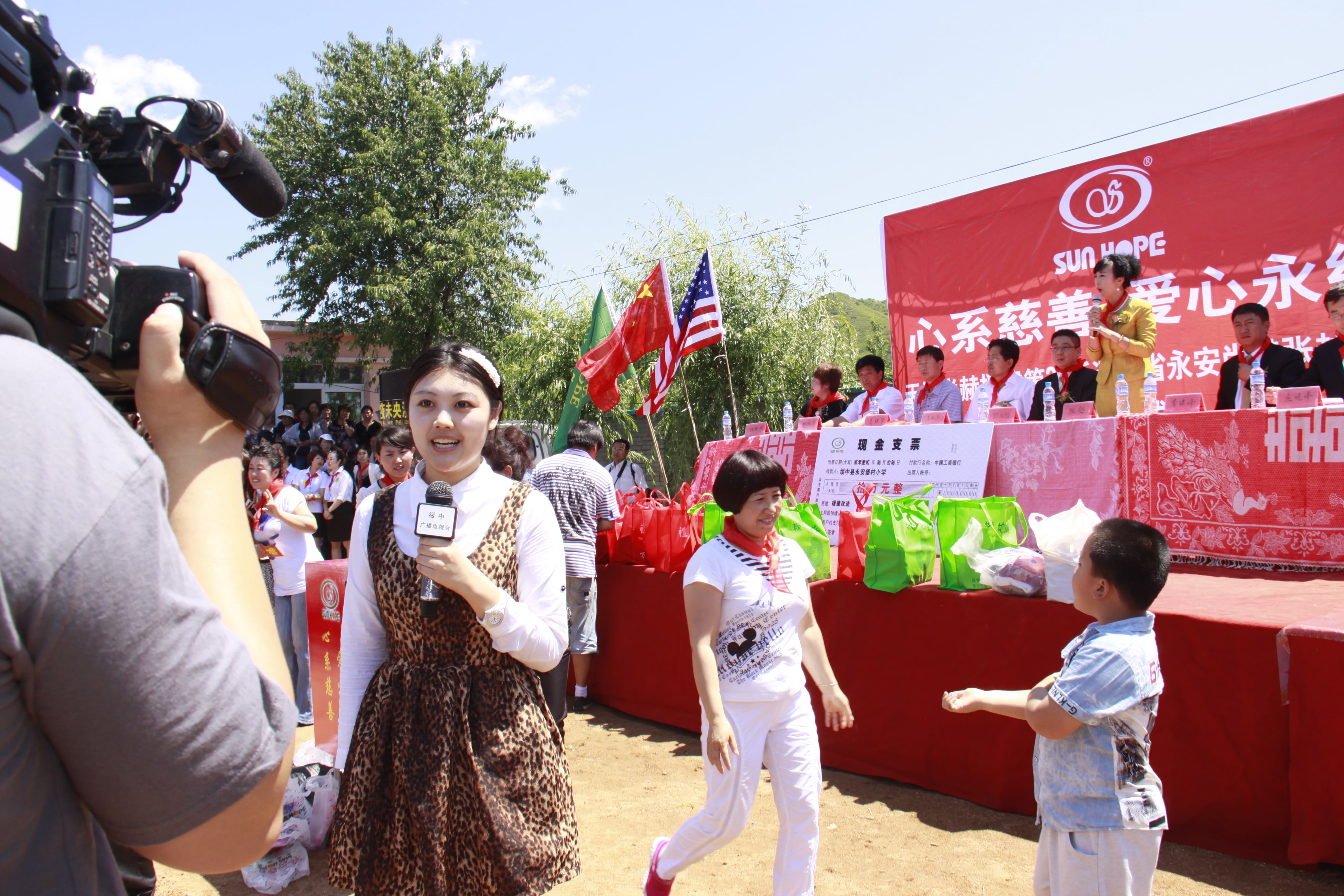 第26所 葫芦岛市永安堡乡万象城(中国)张越小学 第26所 葫芦岛市永安堡乡万象城(中国)张越小学