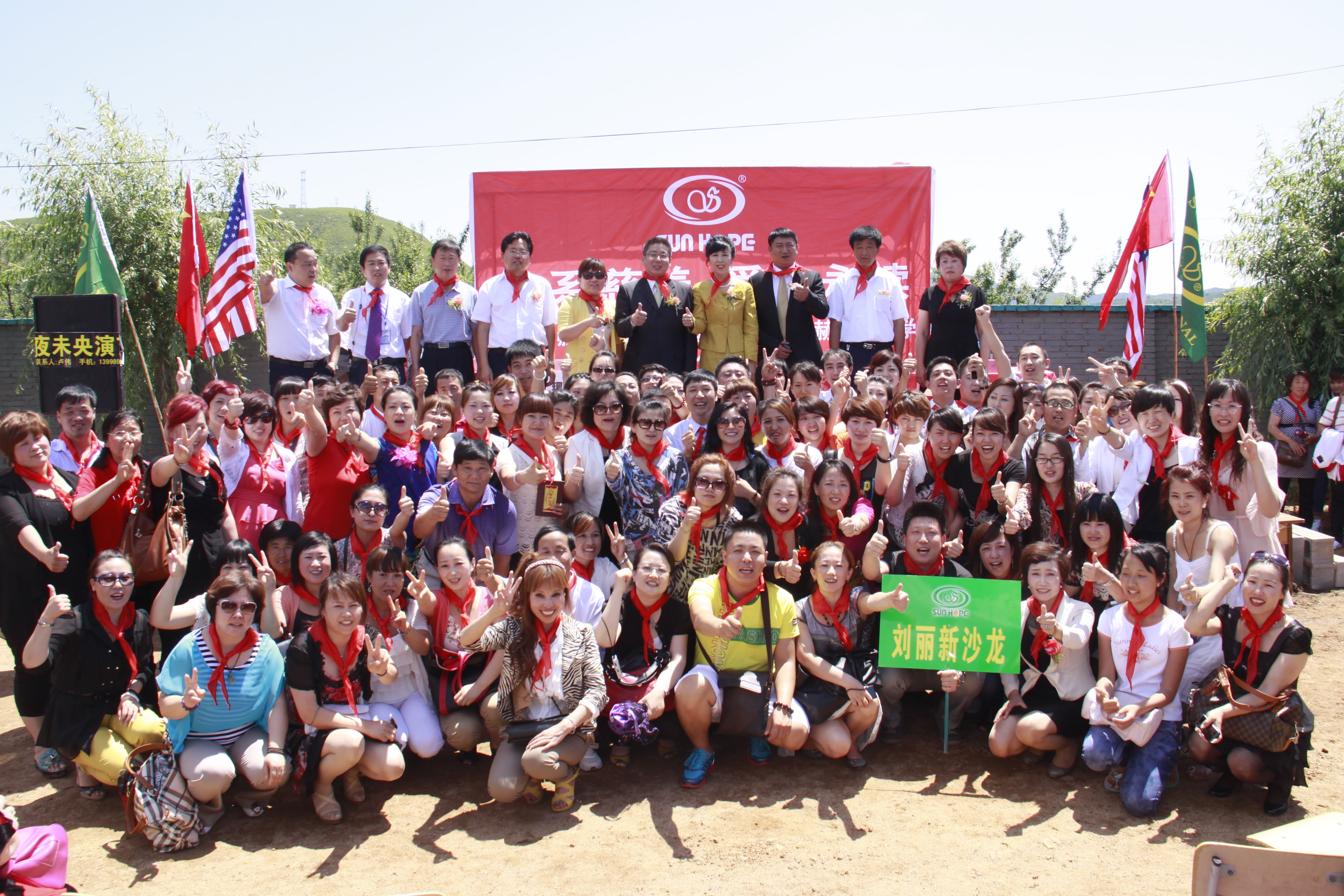 第26所 葫芦岛市永安堡乡万象城(中国)张越小学 第26所 葫芦岛市永安堡乡万象城(中国)张越小学