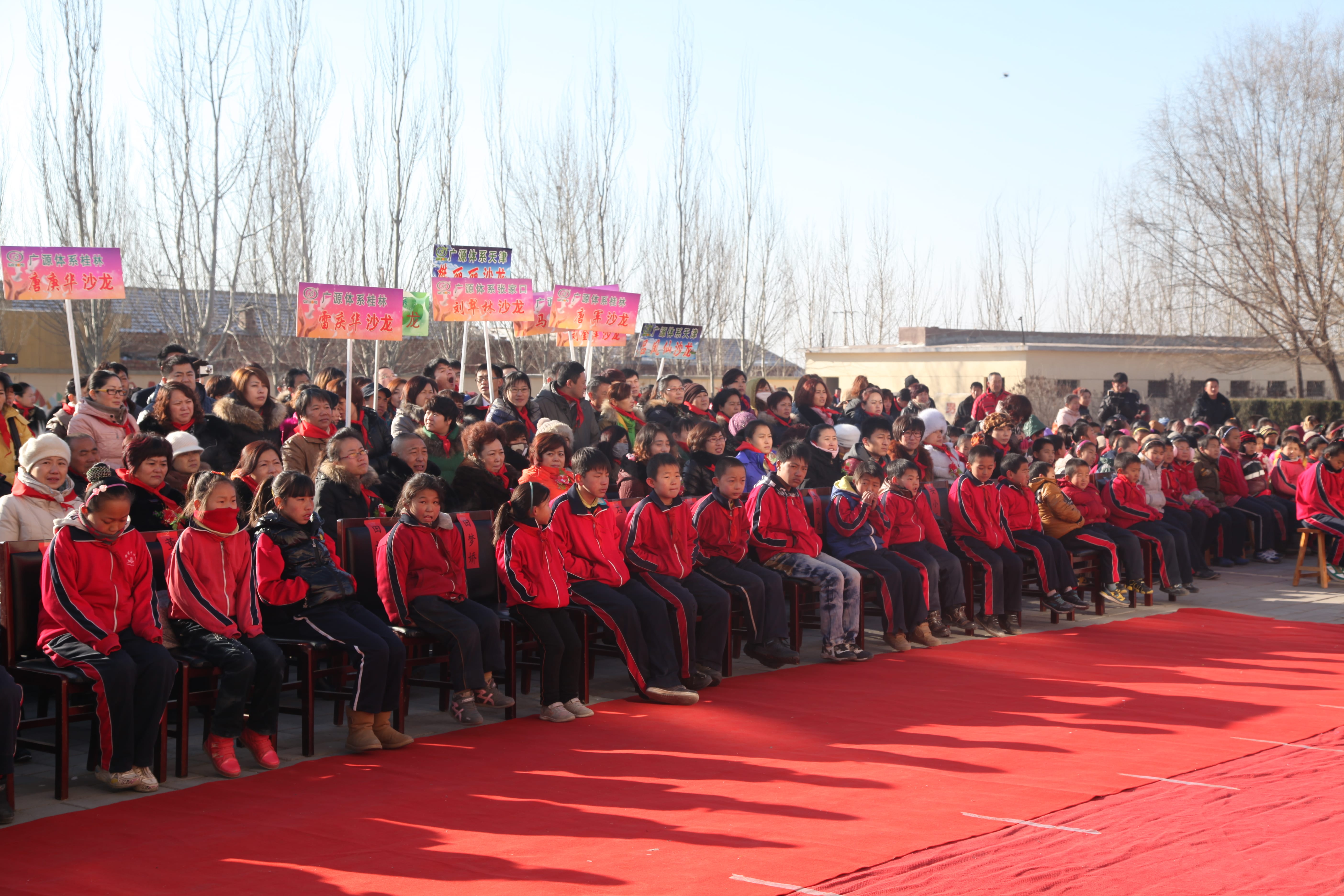 第28所 包头市哈业胡同万象城(中国)刘金萍小学 第28所 包头市哈业胡同万象城(中国)刘金萍小学