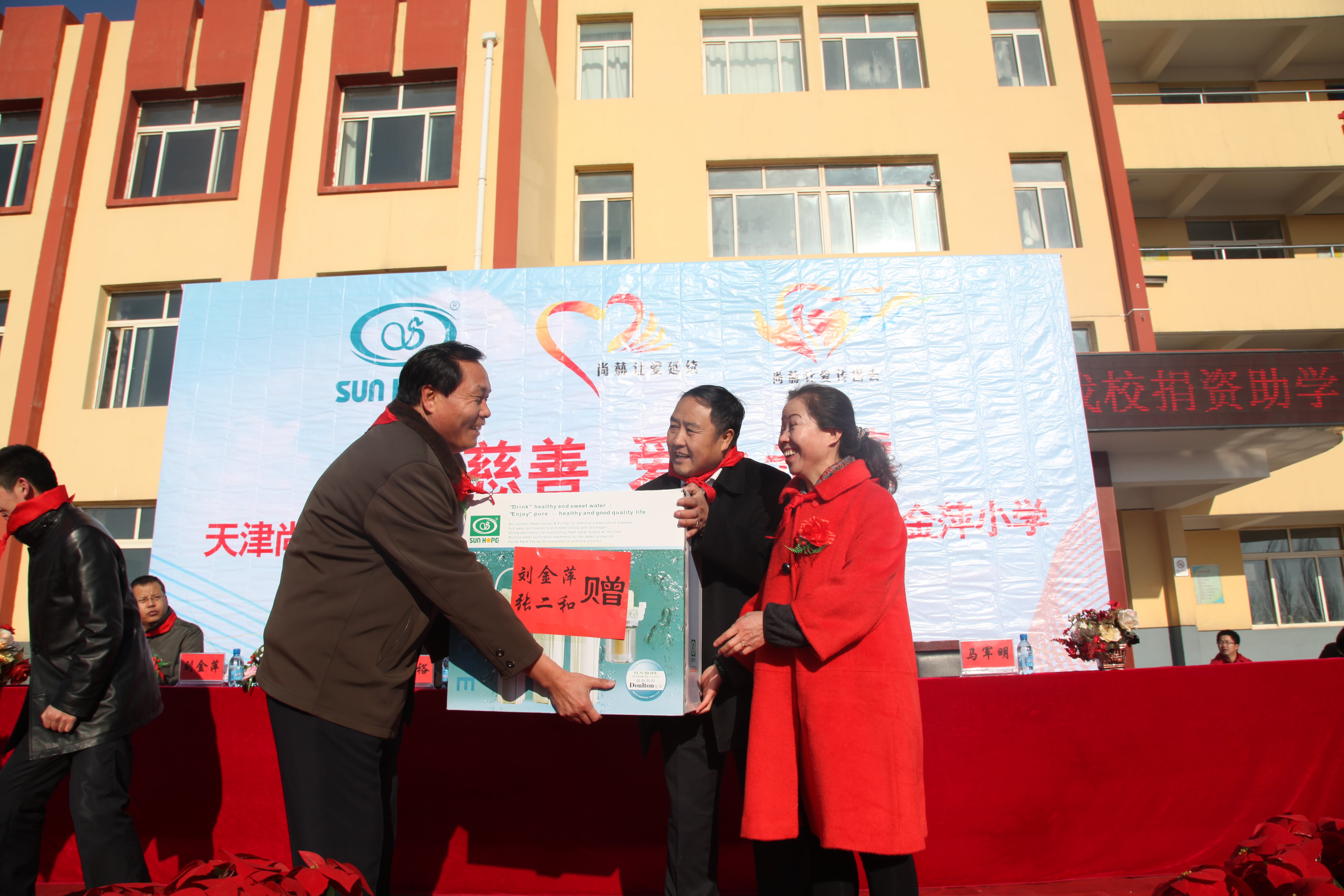 第28所 包头市哈业胡同万象城(中国)刘金萍小学 第28所 包头市哈业胡同万象城(中国)刘金萍小学