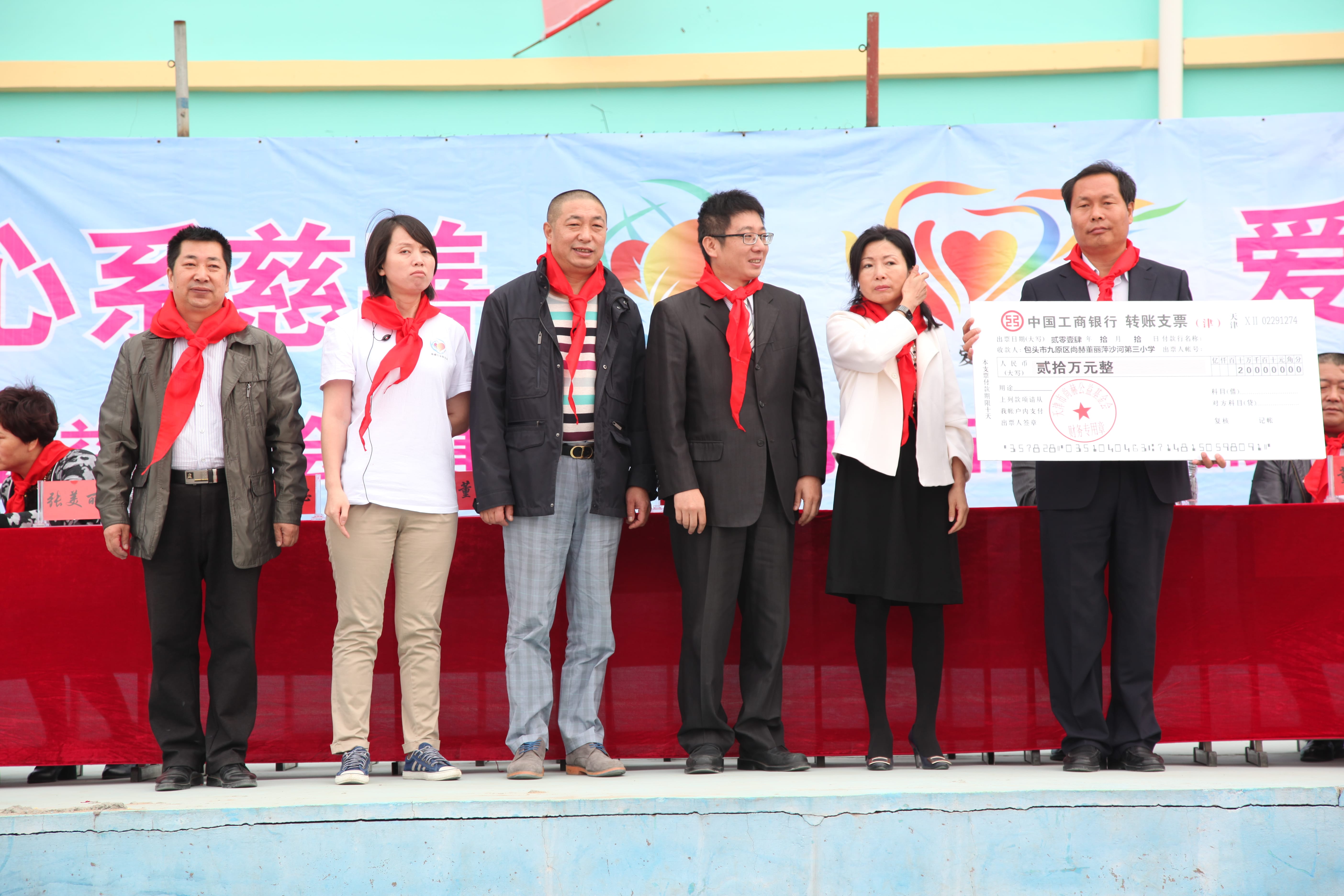 第29所 九原区万象城(中国)董丽萍沙河第三小学 第29所 九原区万象城(中国)董丽萍沙河第三小学