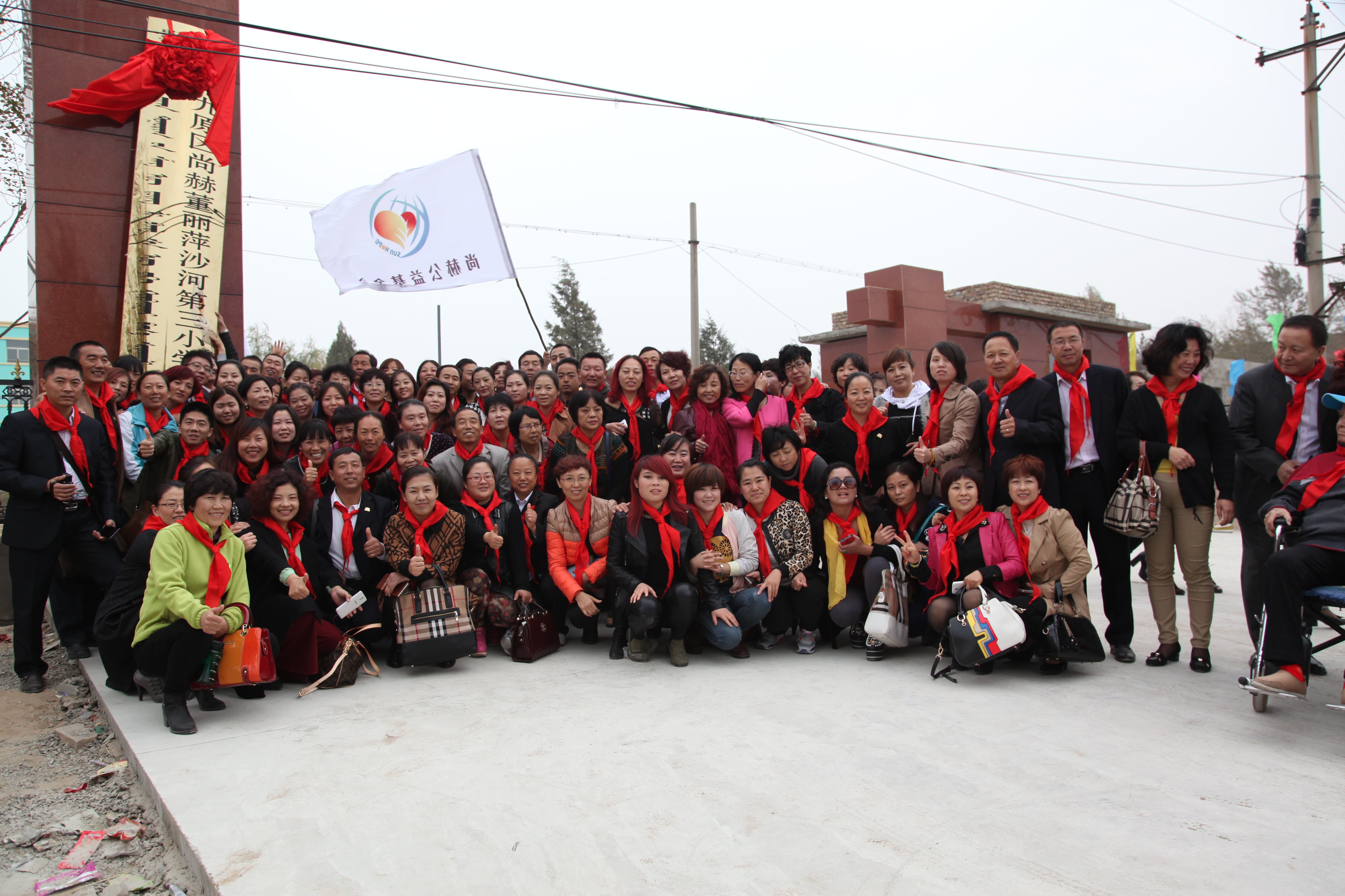 第29所 九原区万象城(中国)董丽萍沙河第三小学 第29所 九原区万象城(中国)董丽萍沙河第三小学