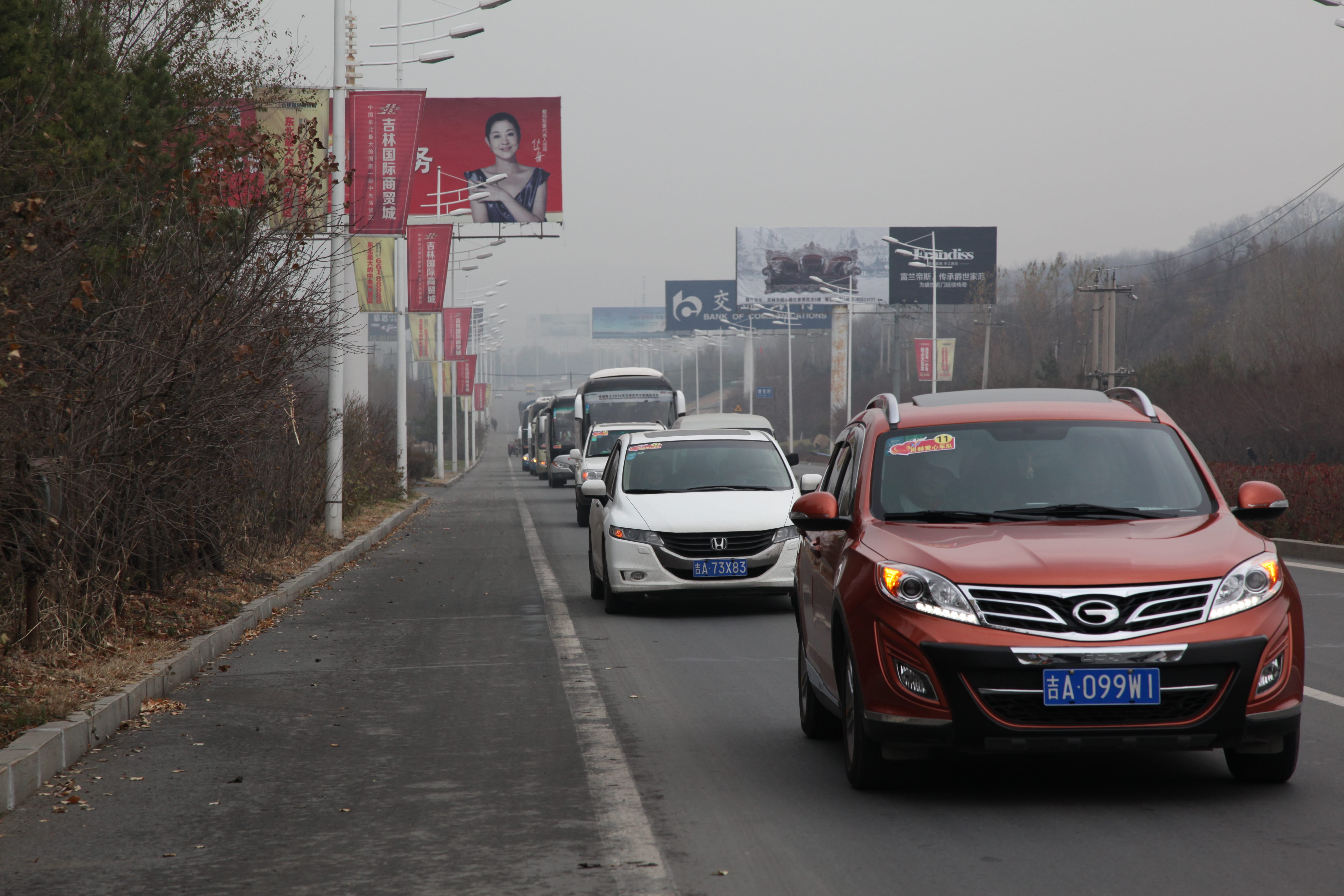 第30所 吉林市昌邑区万象城(中国)赵杰小学 第30所 吉林市昌邑区万象城(中国)赵杰小学