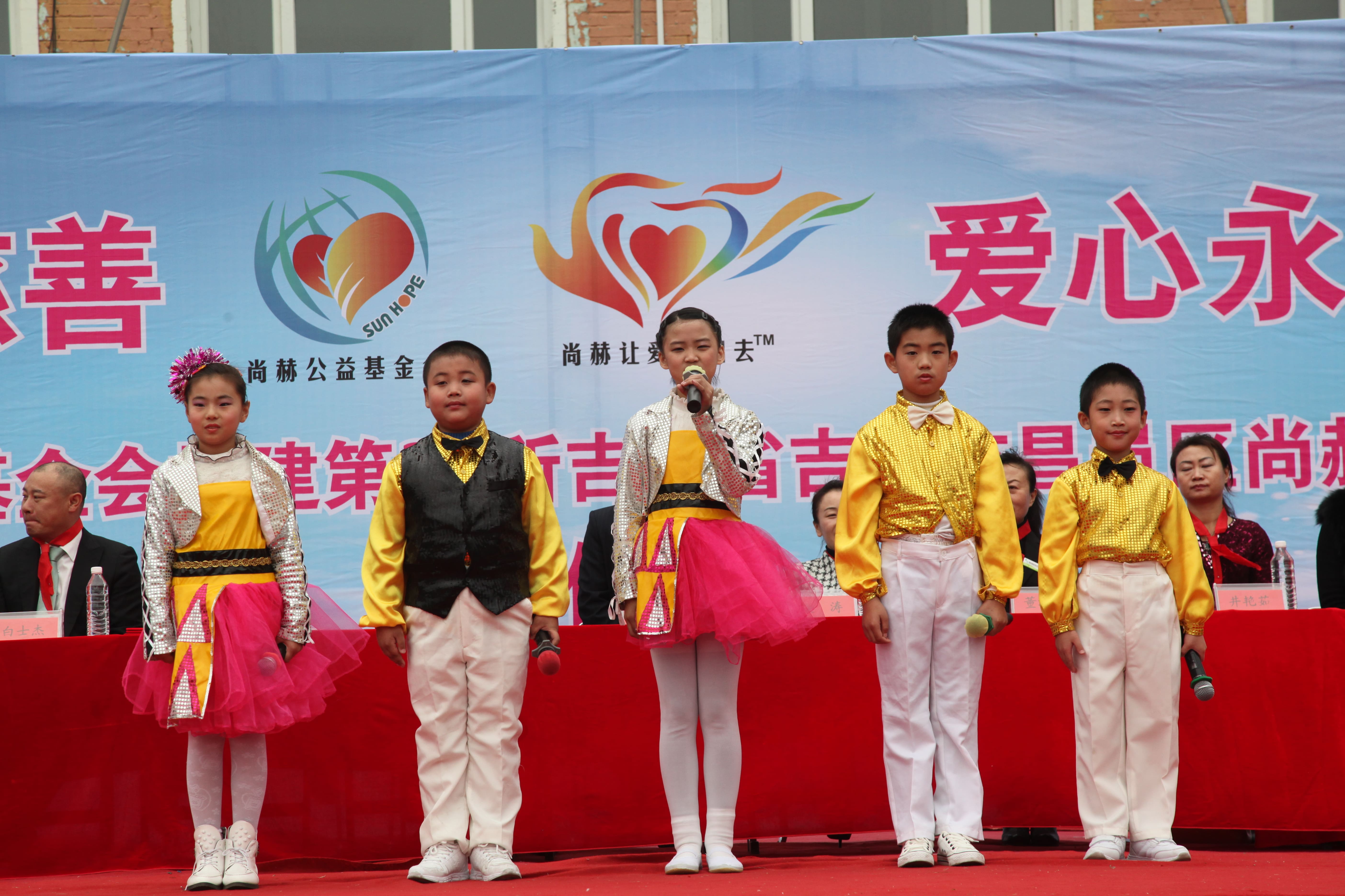 第30所 吉林市昌邑区万象城(中国)赵杰小学 第30所 吉林市昌邑区万象城(中国)赵杰小学