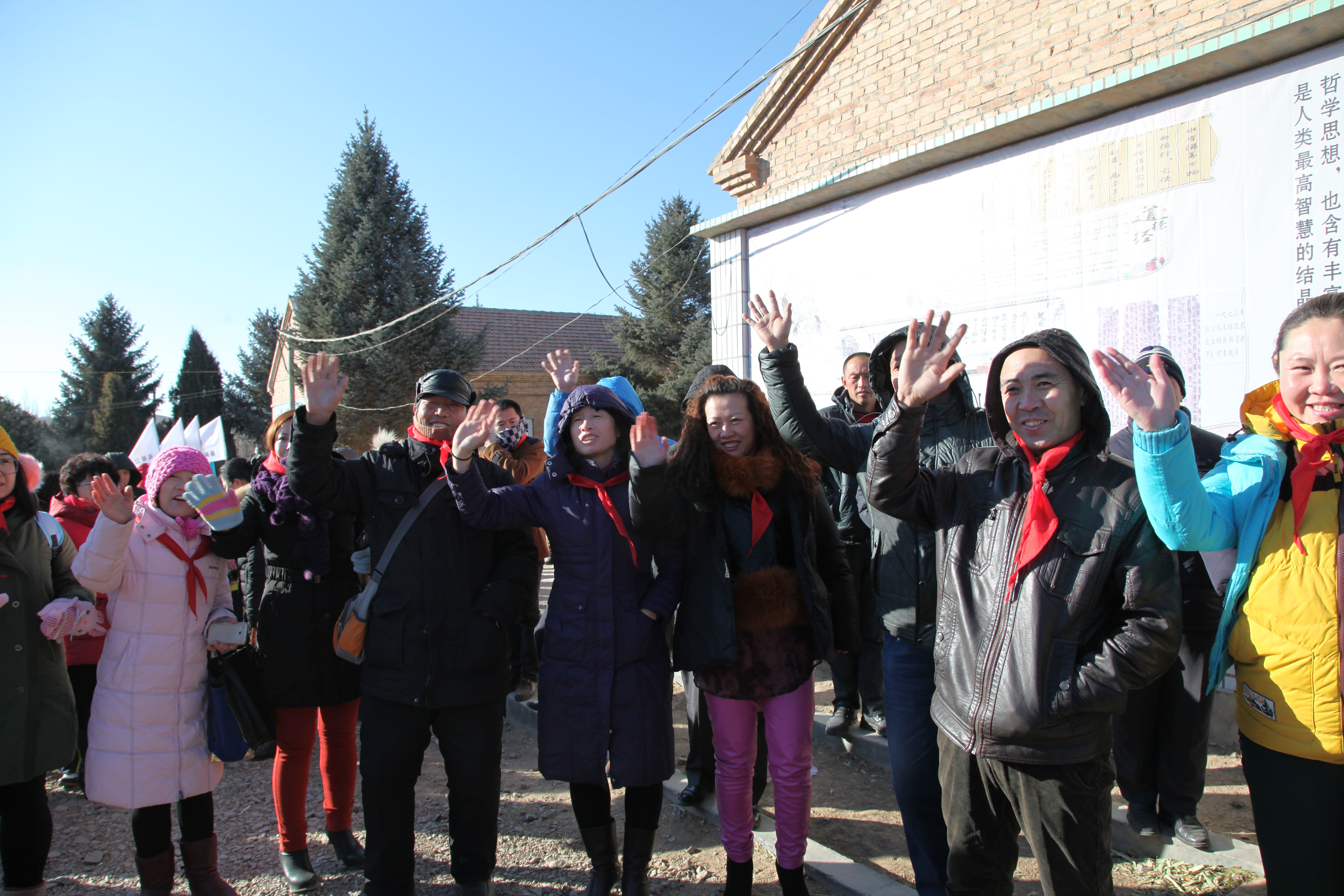 第31所 赤峰市翁牛特旗乌丹镇万象城(中国)井艳茹小学 第31所 赤峰市翁牛特旗乌丹镇万象城(中国)井艳茹小学