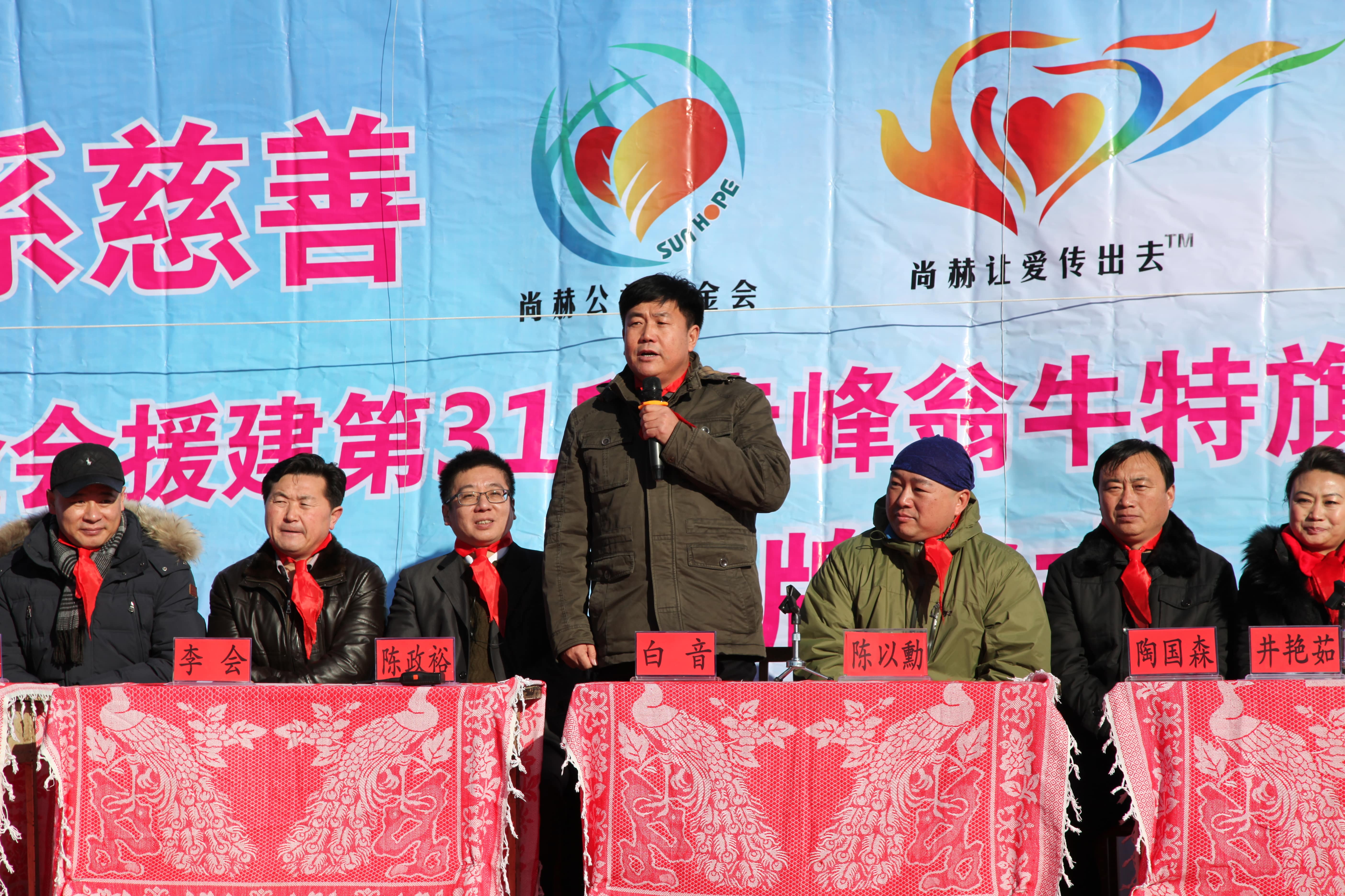 第31所 赤峰市翁牛特旗乌丹镇万象城(中国)井艳茹小学 第31所 赤峰市翁牛特旗乌丹镇万象城(中国)井艳茹小学