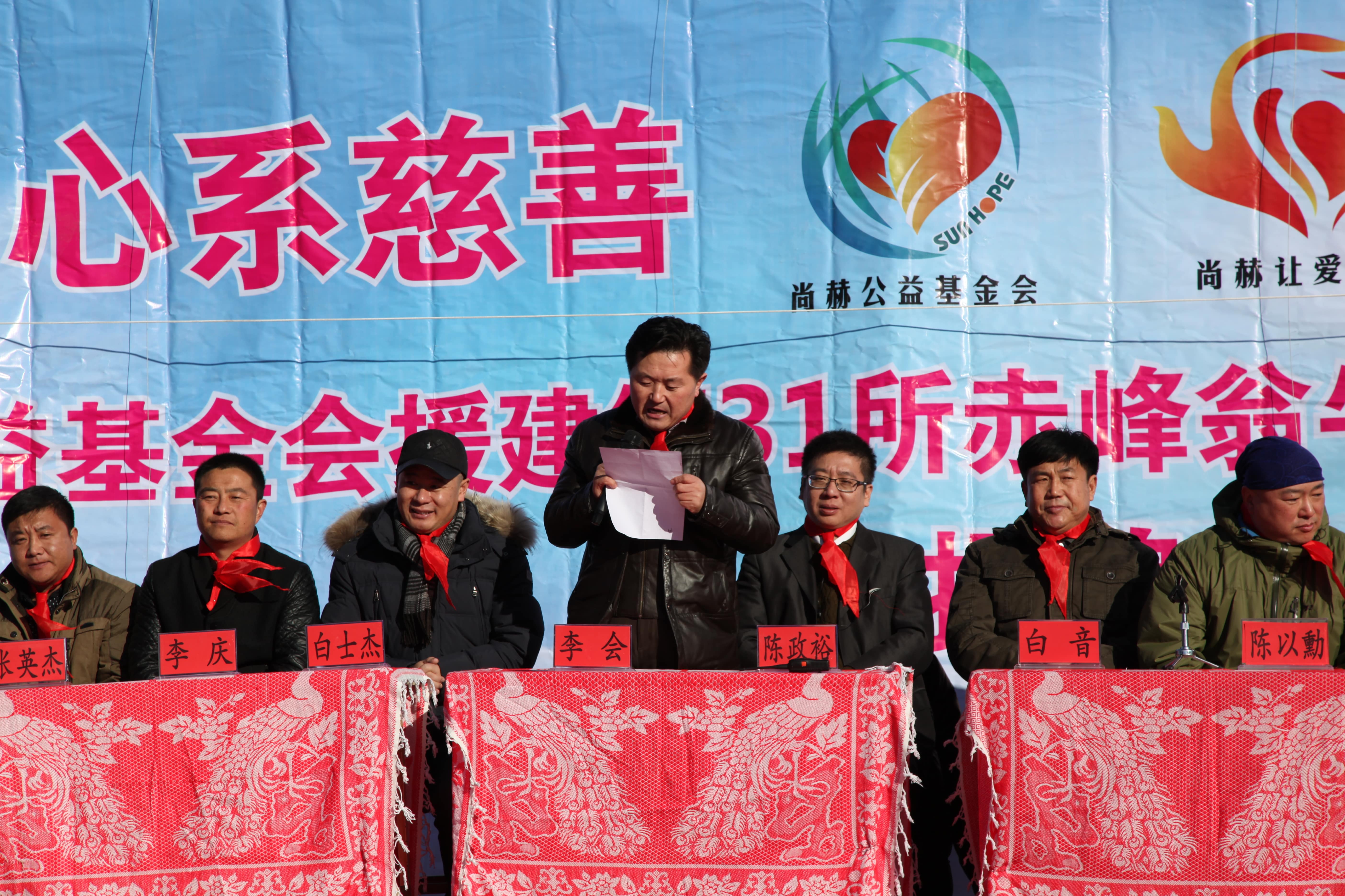 第31所 赤峰市翁牛特旗乌丹镇万象城(中国)井艳茹小学 第31所 赤峰市翁牛特旗乌丹镇万象城(中国)井艳茹小学