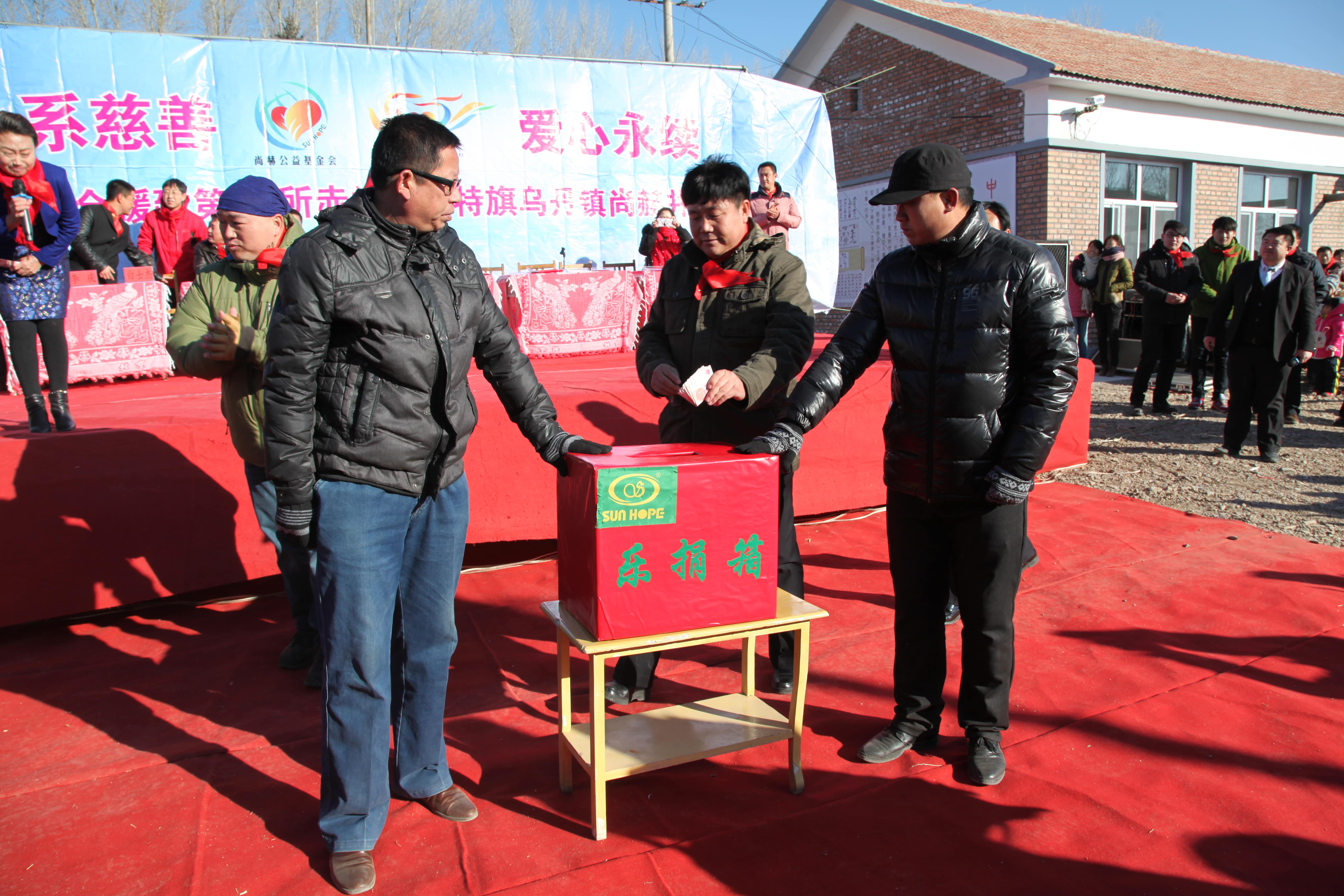 第31所 赤峰市翁牛特旗乌丹镇万象城(中国)井艳茹小学 第31所 赤峰市翁牛特旗乌丹镇万象城(中国)井艳茹小学