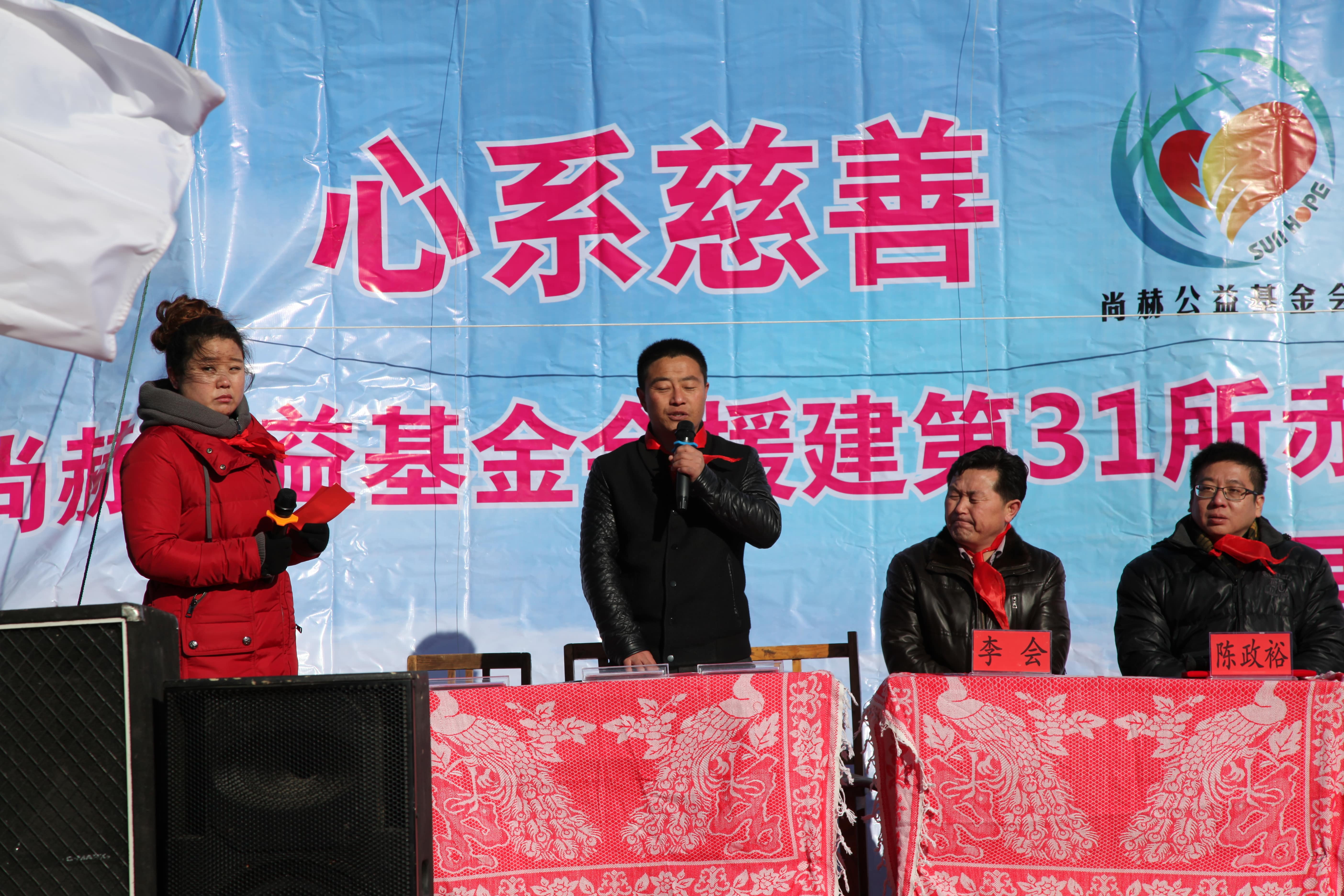 第31所 赤峰市翁牛特旗乌丹镇万象城(中国)井艳茹小学 第31所 赤峰市翁牛特旗乌丹镇万象城(中国)井艳茹小学