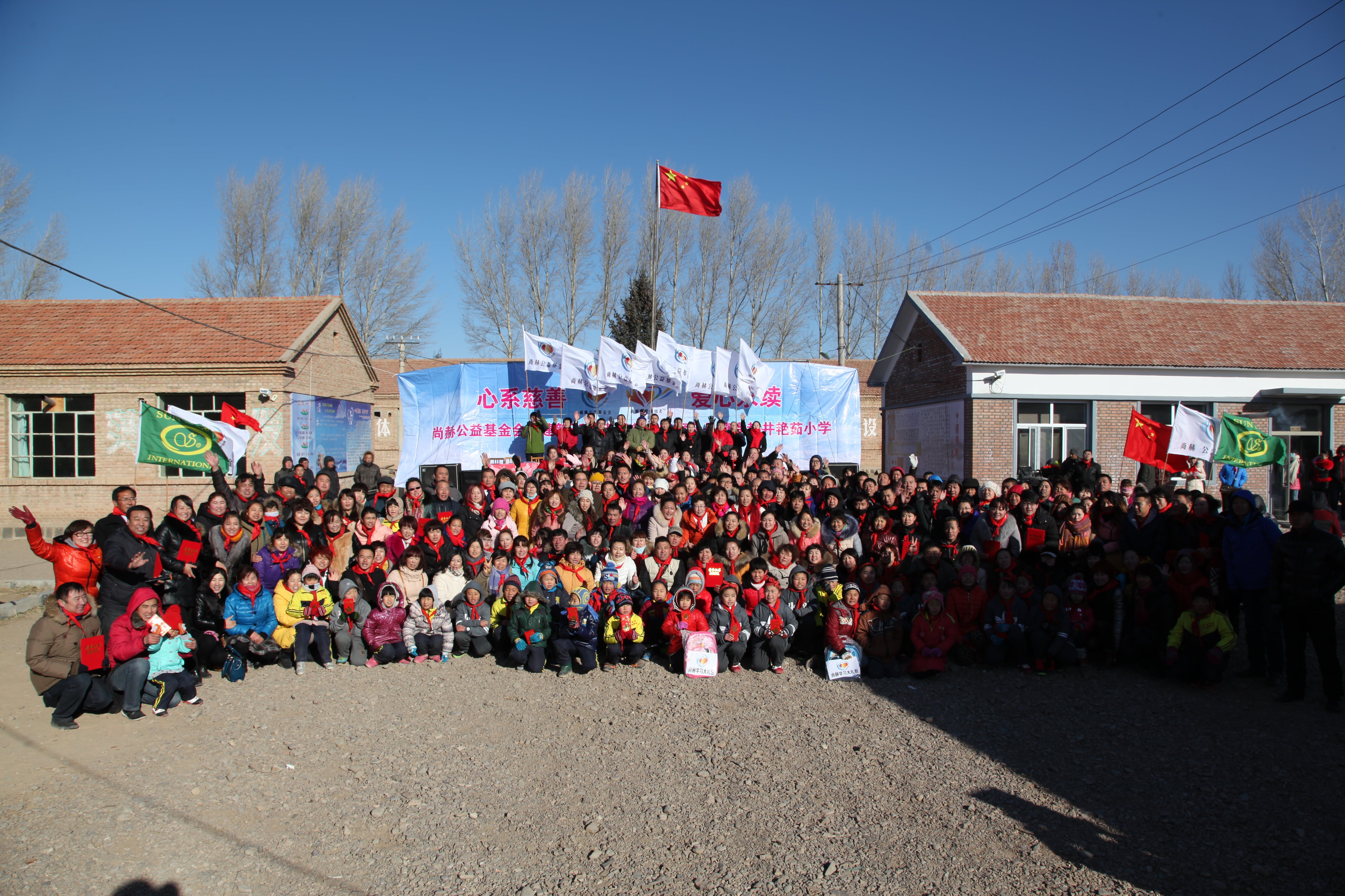 第31所 赤峰市翁牛特旗乌丹镇万象城(中国)井艳茹小学 第31所 赤峰市翁牛特旗乌丹镇万象城(中国)井艳茹小学