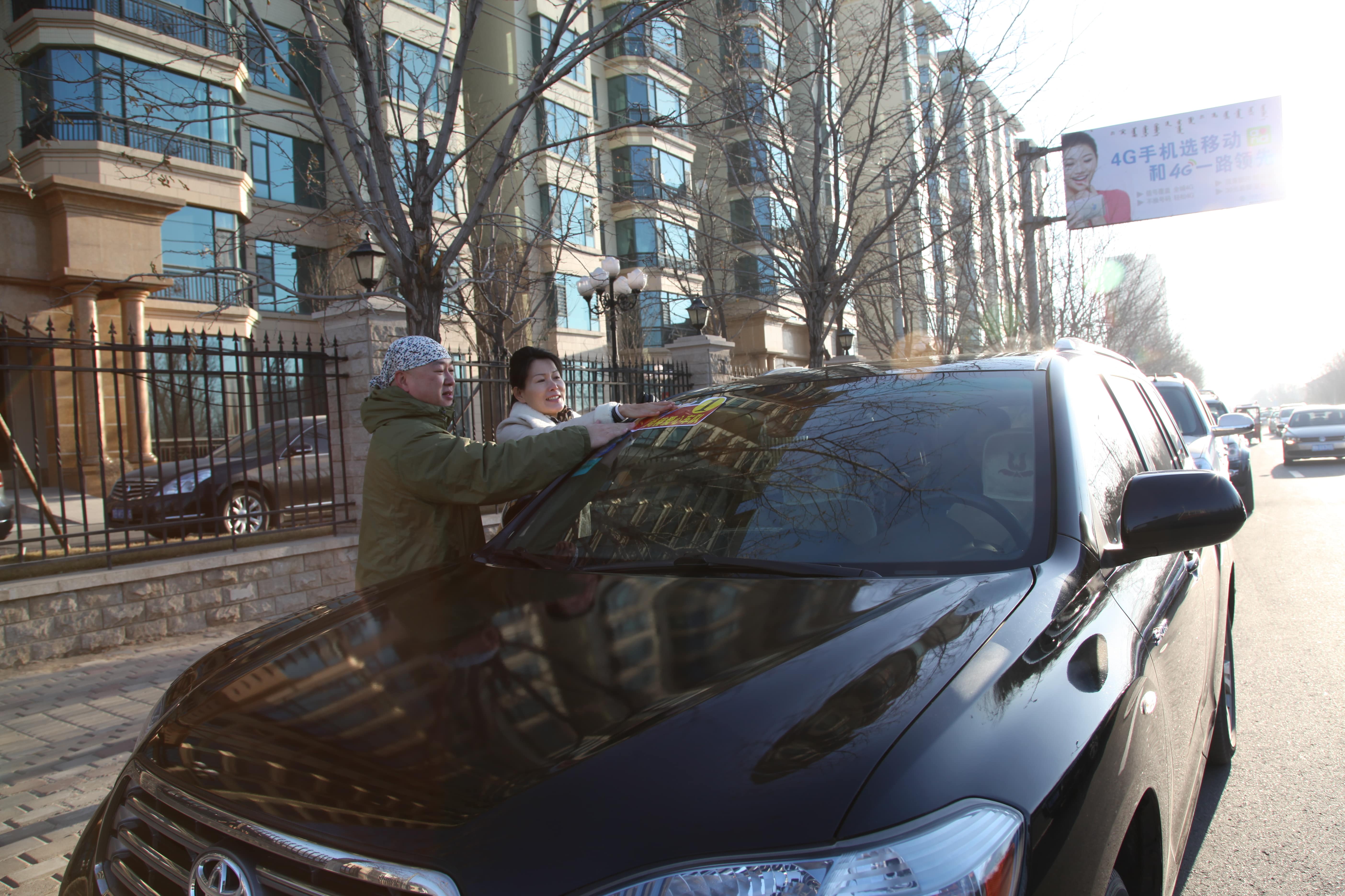 第32所 包头市昆都仑区前口子万象城(中国)董丽霞小学