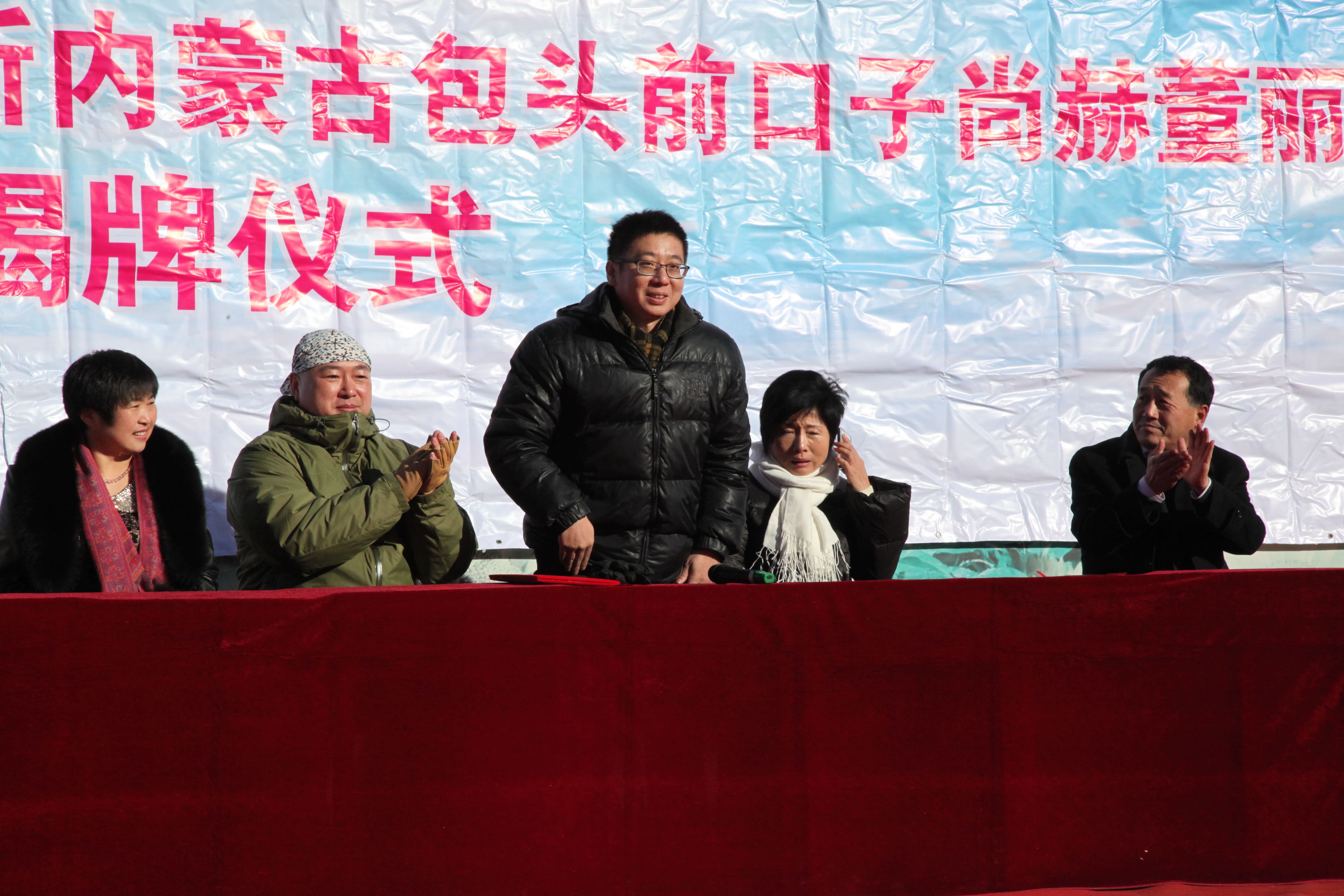 第32所 包头市昆都仑区前口子万象城(中国)董丽霞小学