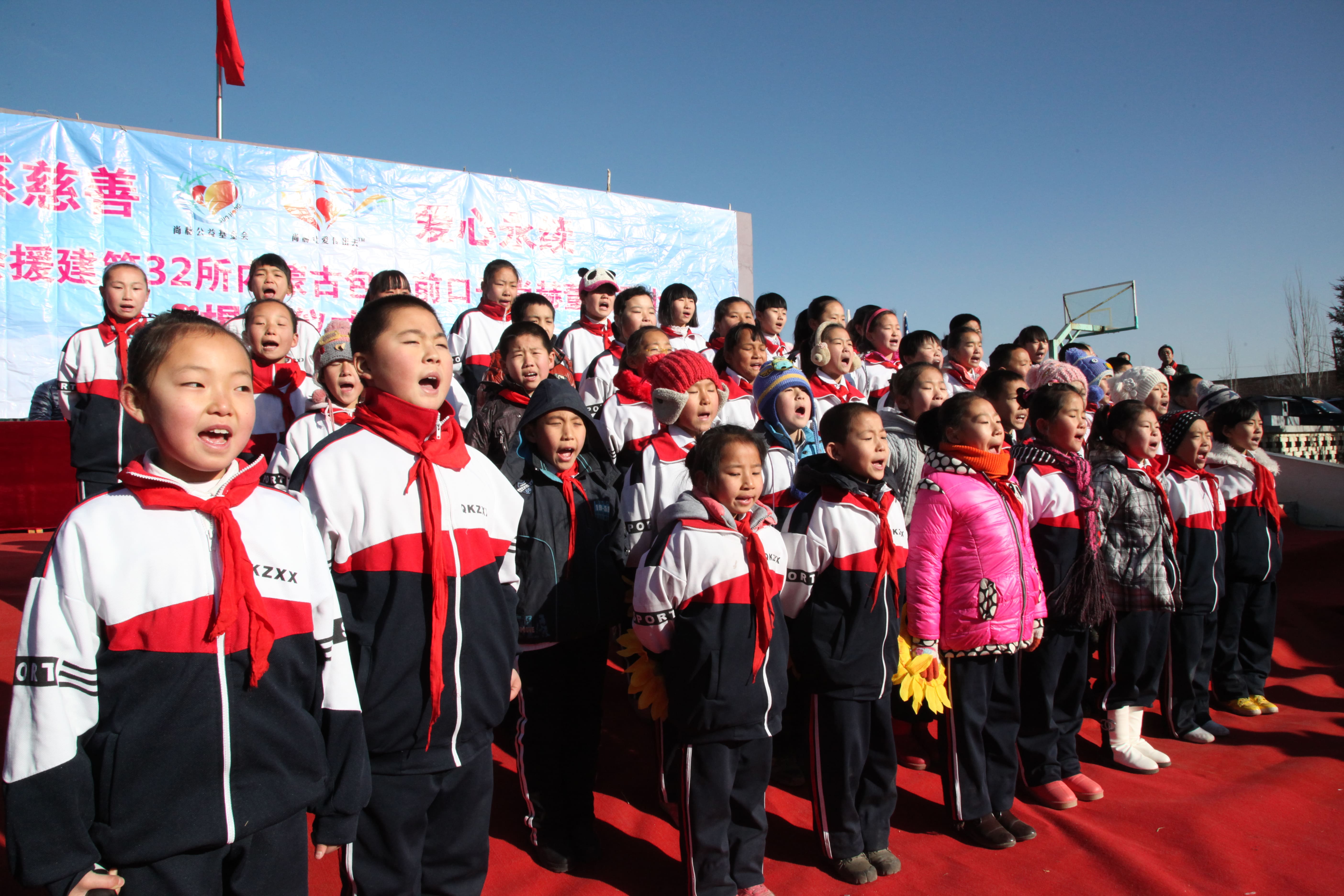 第32所 包头市昆都仑区前口子万象城(中国)董丽霞小学