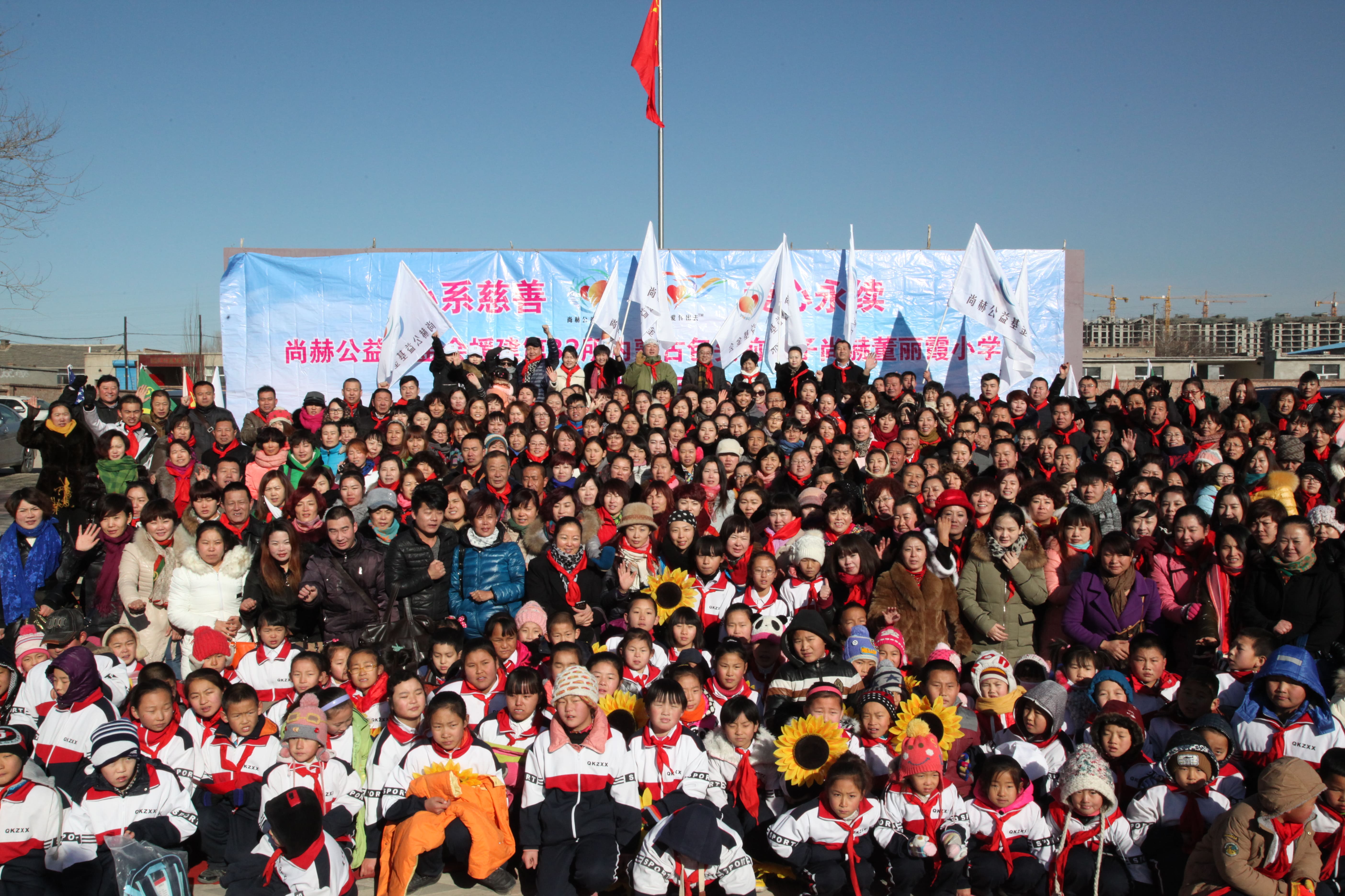 第32所 包头市昆都仑区前口子万象城(中国)董丽霞小学