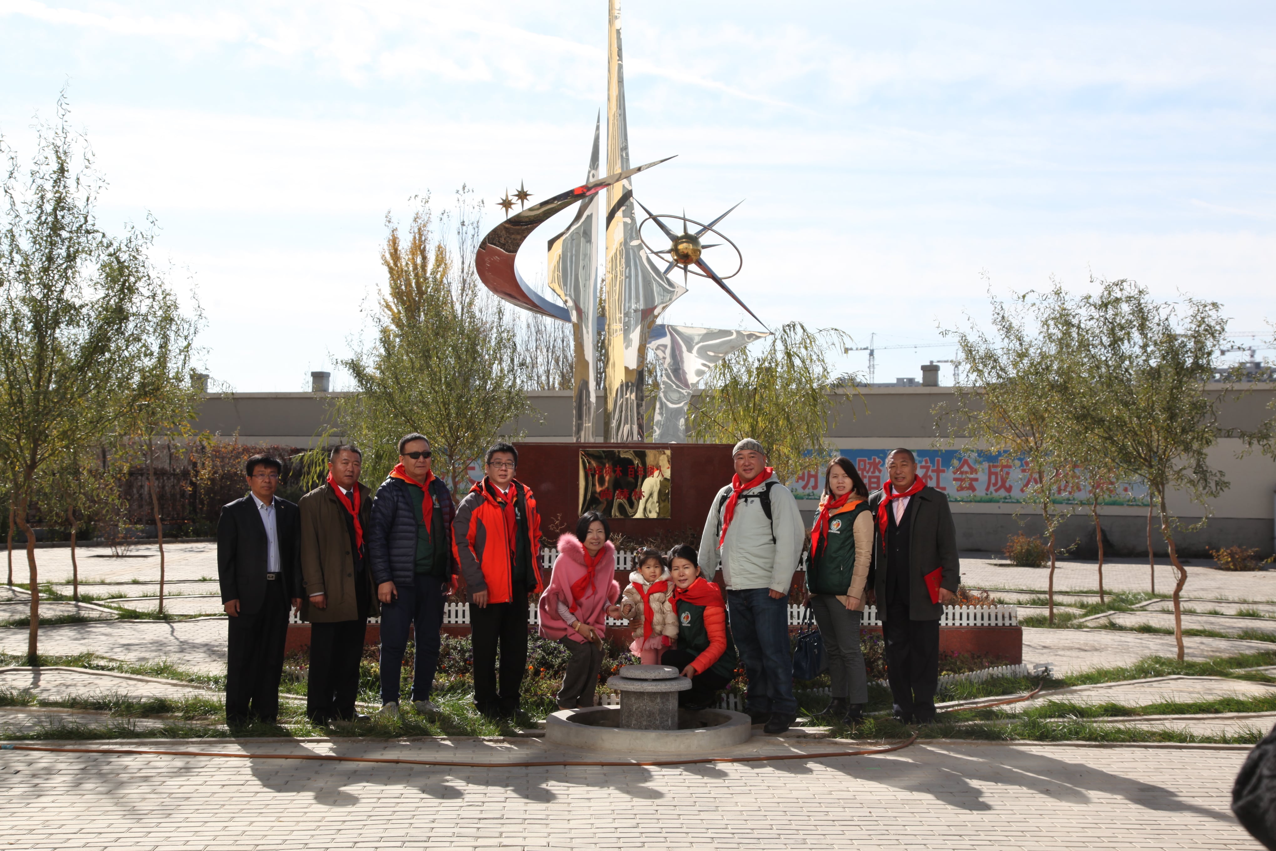 第33所 包头市九原区万象城(中国)董丽萍沙河第六小学 第33所 包头市九原区万象城(中国)董丽萍沙河第六小学