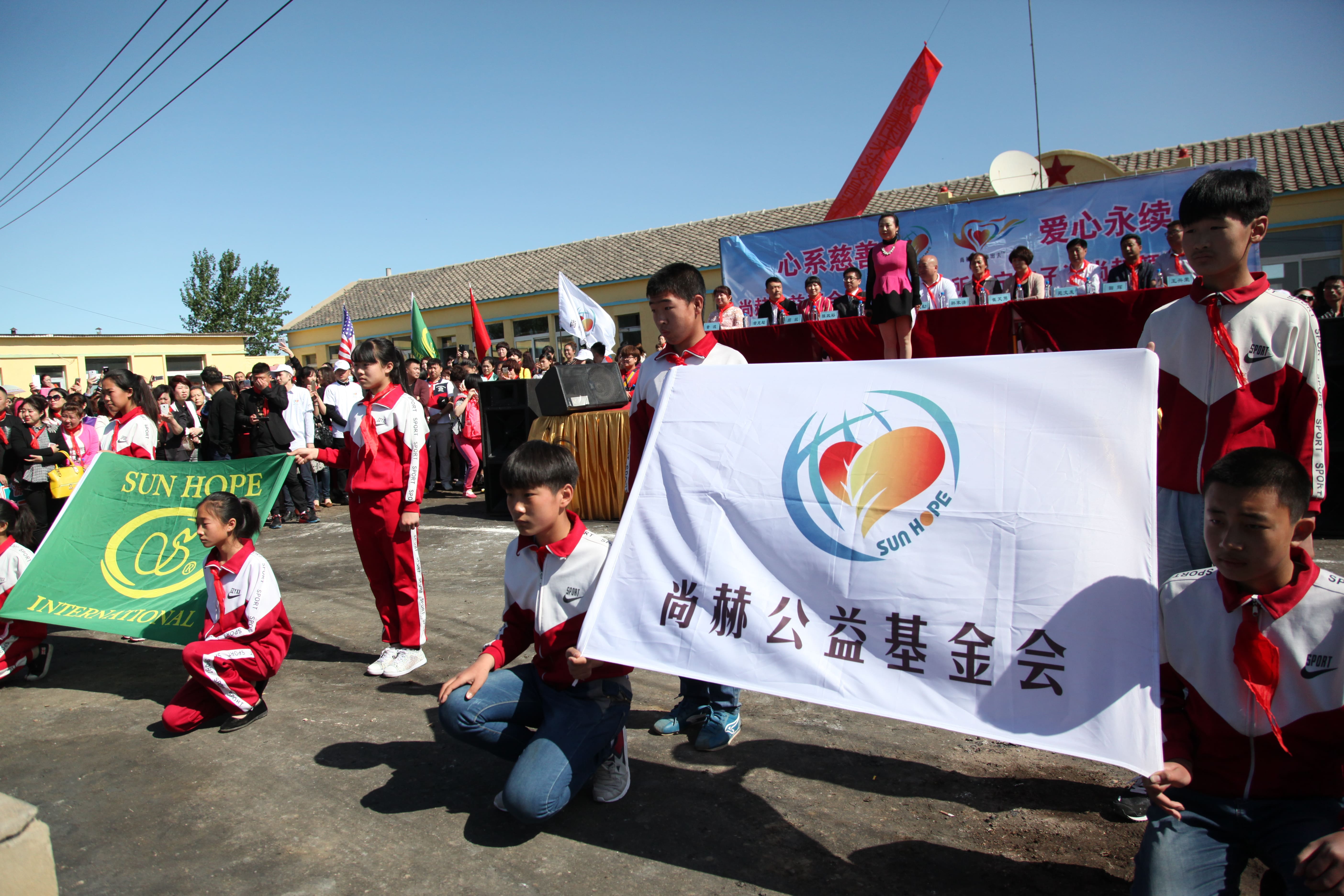 第35所 灯塔市沈旦堡镇沟子沿万象城(中国)颜妮小学 第35所 灯塔市沈旦堡镇沟子沿万象城(中国)颜妮小学