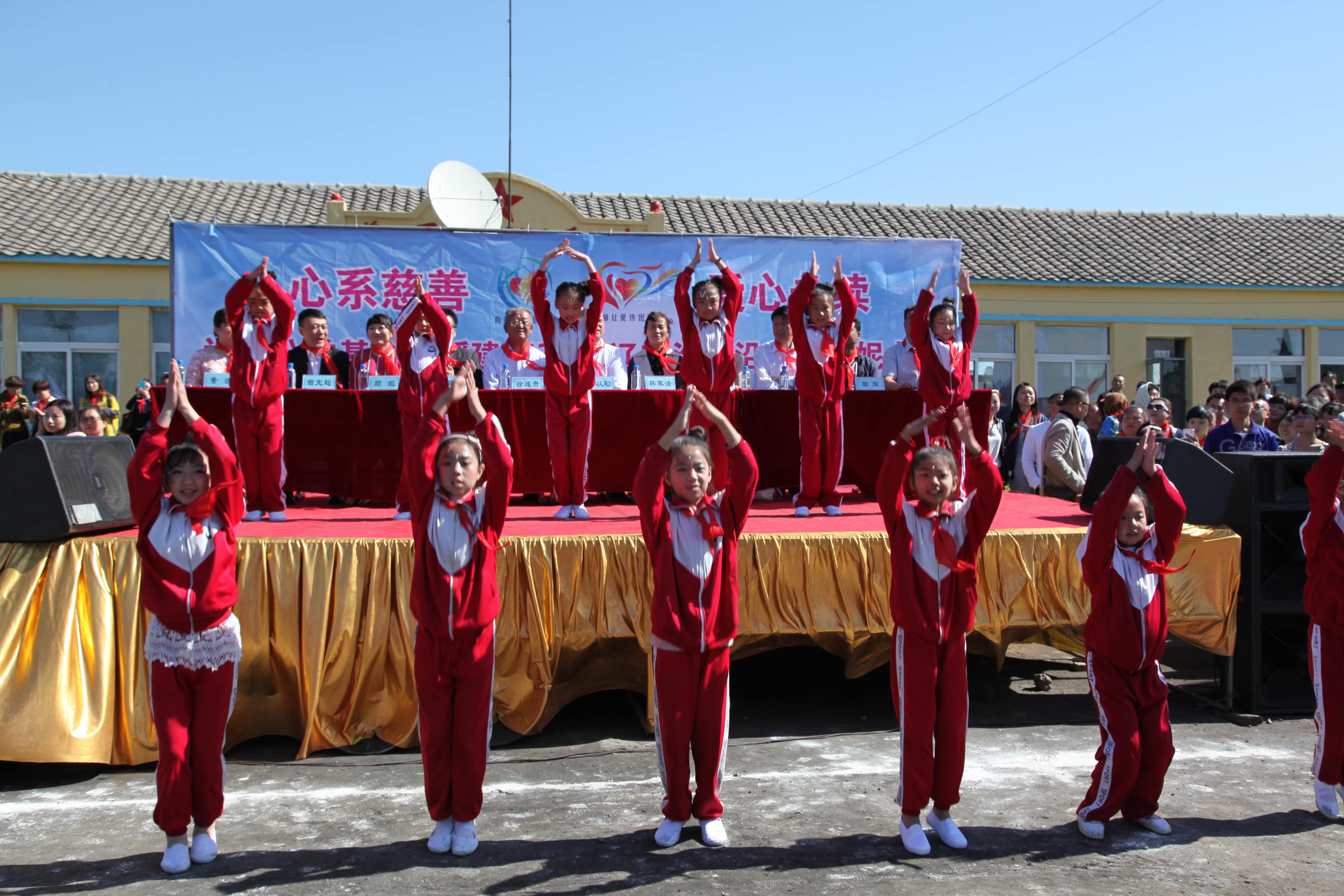 第35所 灯塔市沈旦堡镇沟子沿万象城(中国)颜妮小学 第35所 灯塔市沈旦堡镇沟子沿万象城(中国)颜妮小学