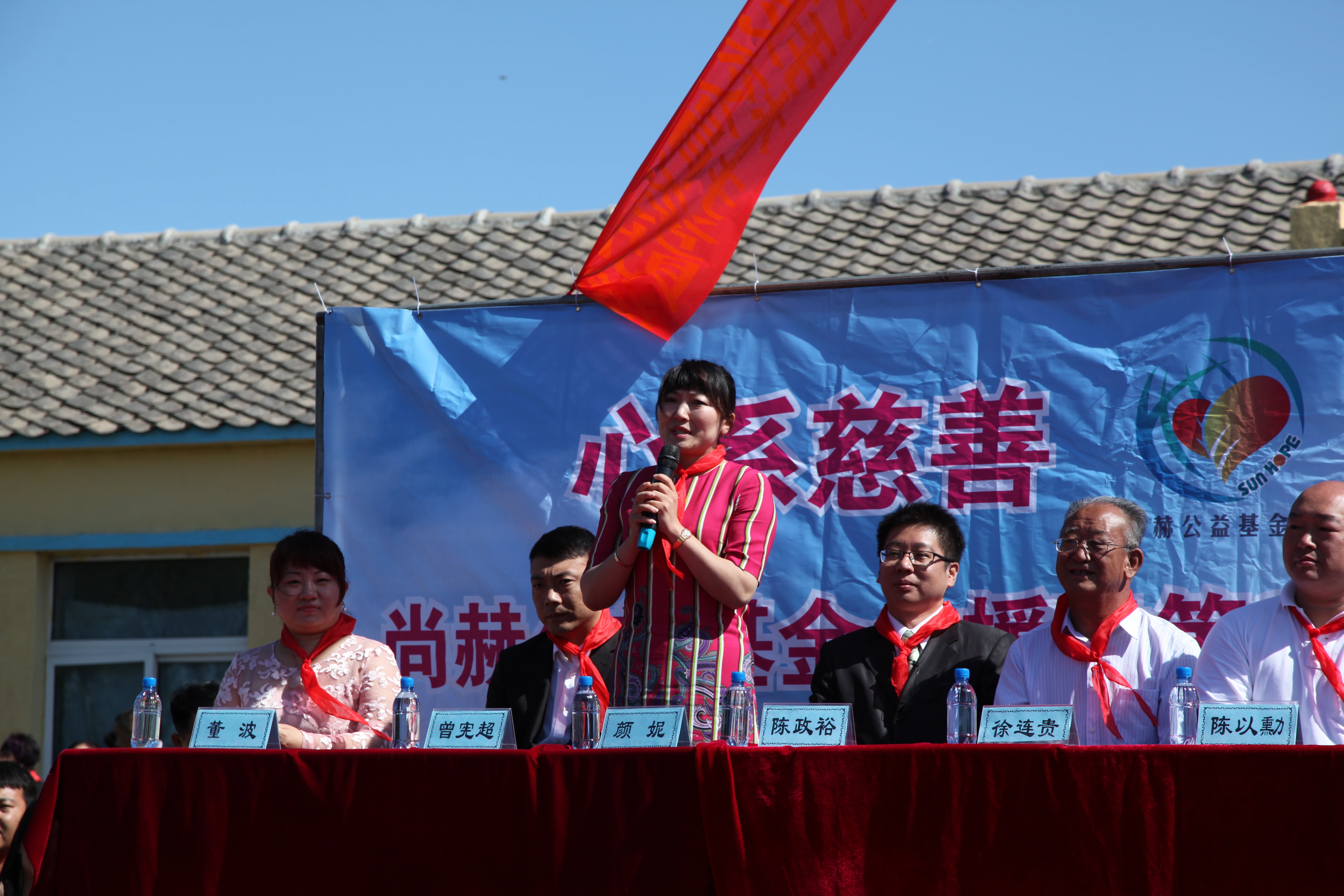 第35所 灯塔市沈旦堡镇沟子沿万象城(中国)颜妮小学 第35所 灯塔市沈旦堡镇沟子沿万象城(中国)颜妮小学