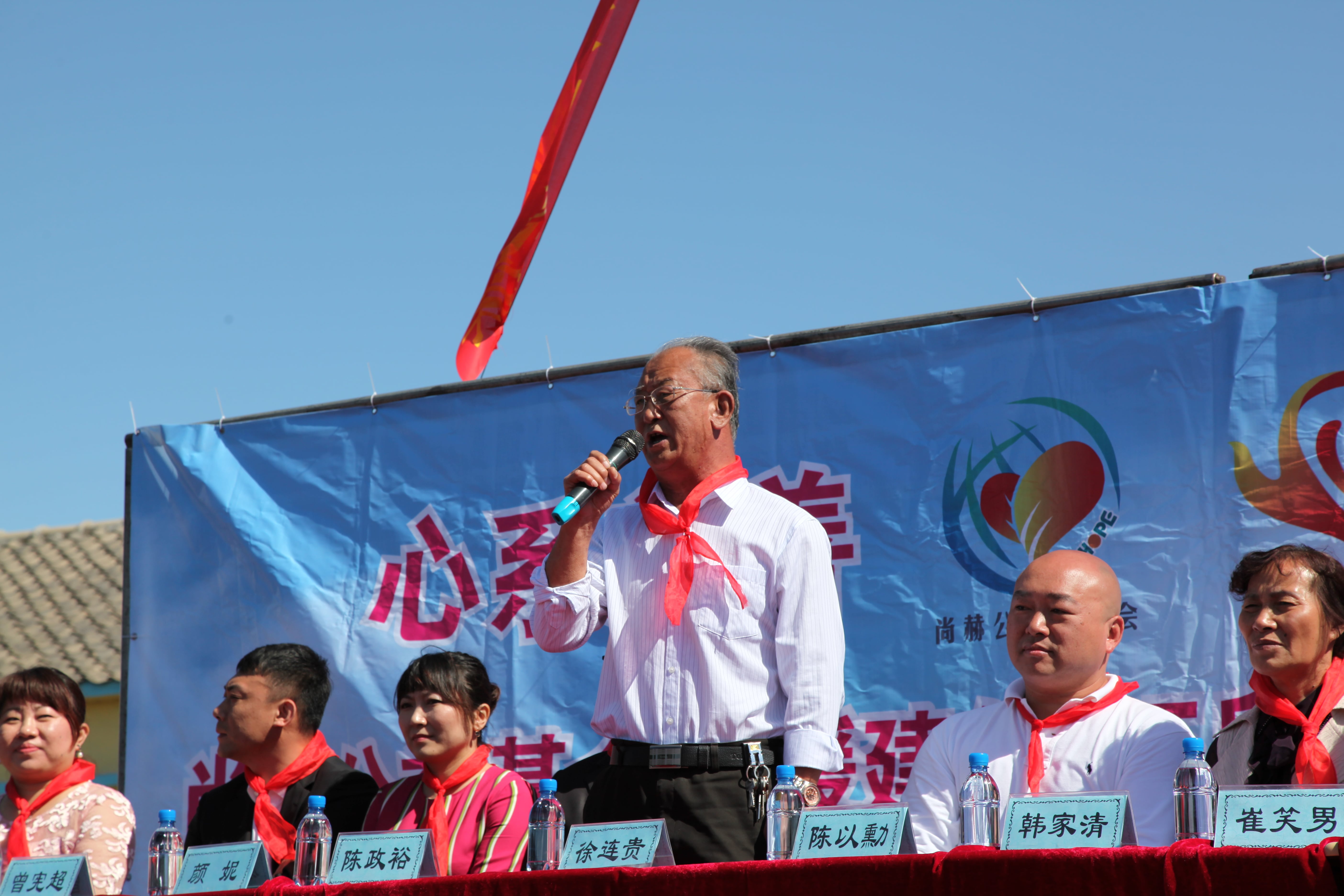 第35所 灯塔市沈旦堡镇沟子沿万象城(中国)颜妮小学 第35所 灯塔市沈旦堡镇沟子沿万象城(中国)颜妮小学