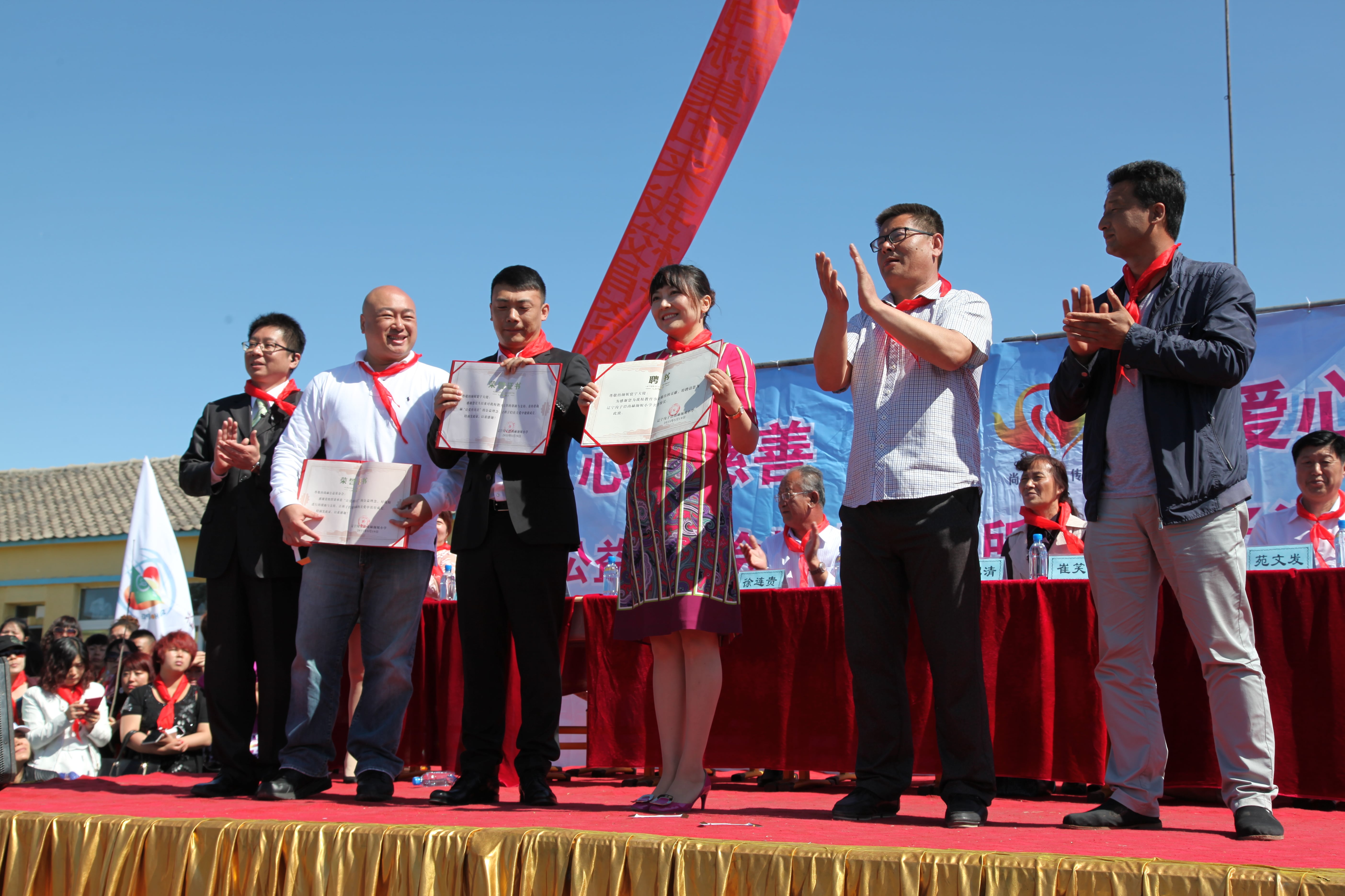 第35所 灯塔市沈旦堡镇沟子沿万象城(中国)颜妮小学 第35所 灯塔市沈旦堡镇沟子沿万象城(中国)颜妮小学